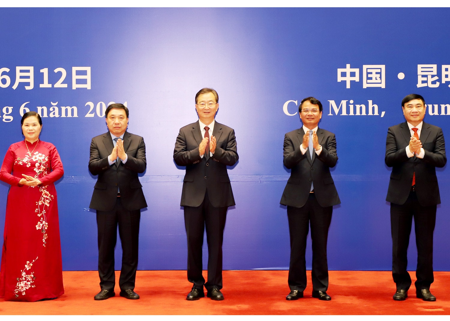 Hội nghị thường niên lần thứ Tư giữa Bí thư Tỉnh ủy các tỉnh Hà Giang, Lào Cai, Lai Châu, Điện Biên (Việt Nam) và Bí thư Tỉnh ủy Vân Nam (Trung Quốc) -0