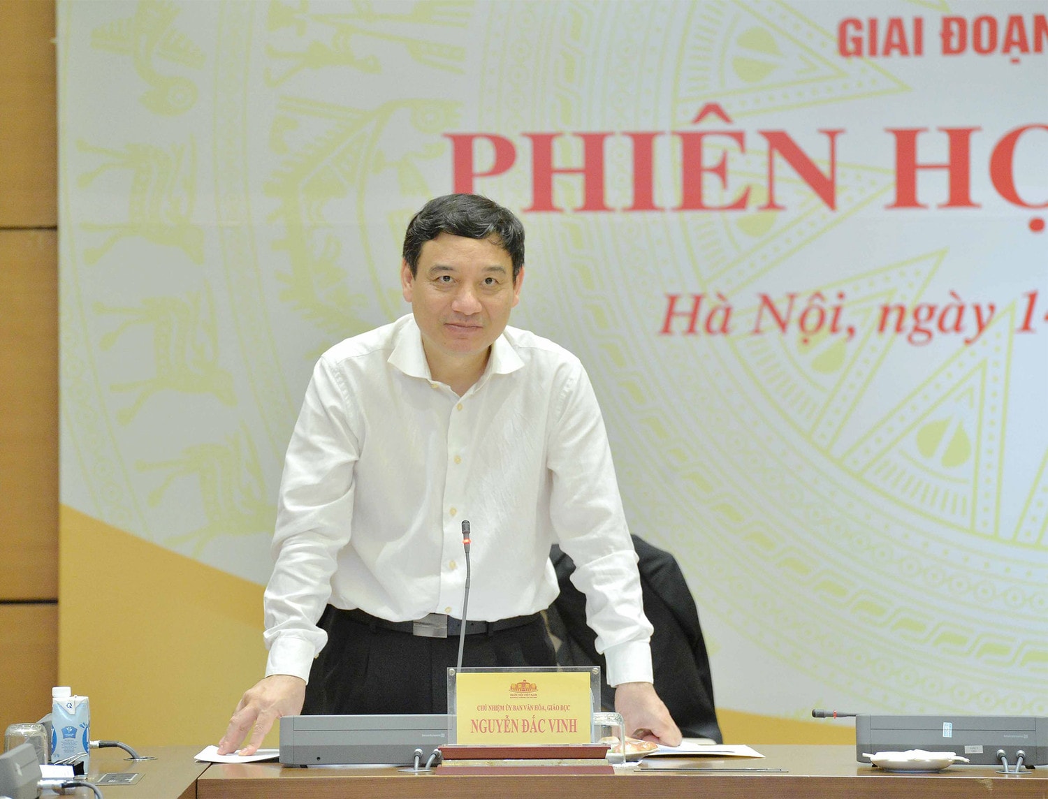 Phó Chủ tịch Quốc hội Nguyễn Khắc Định chủ trì phiên họp của Đoàn giám sát về đơn vị sự nghiệp công lập -0