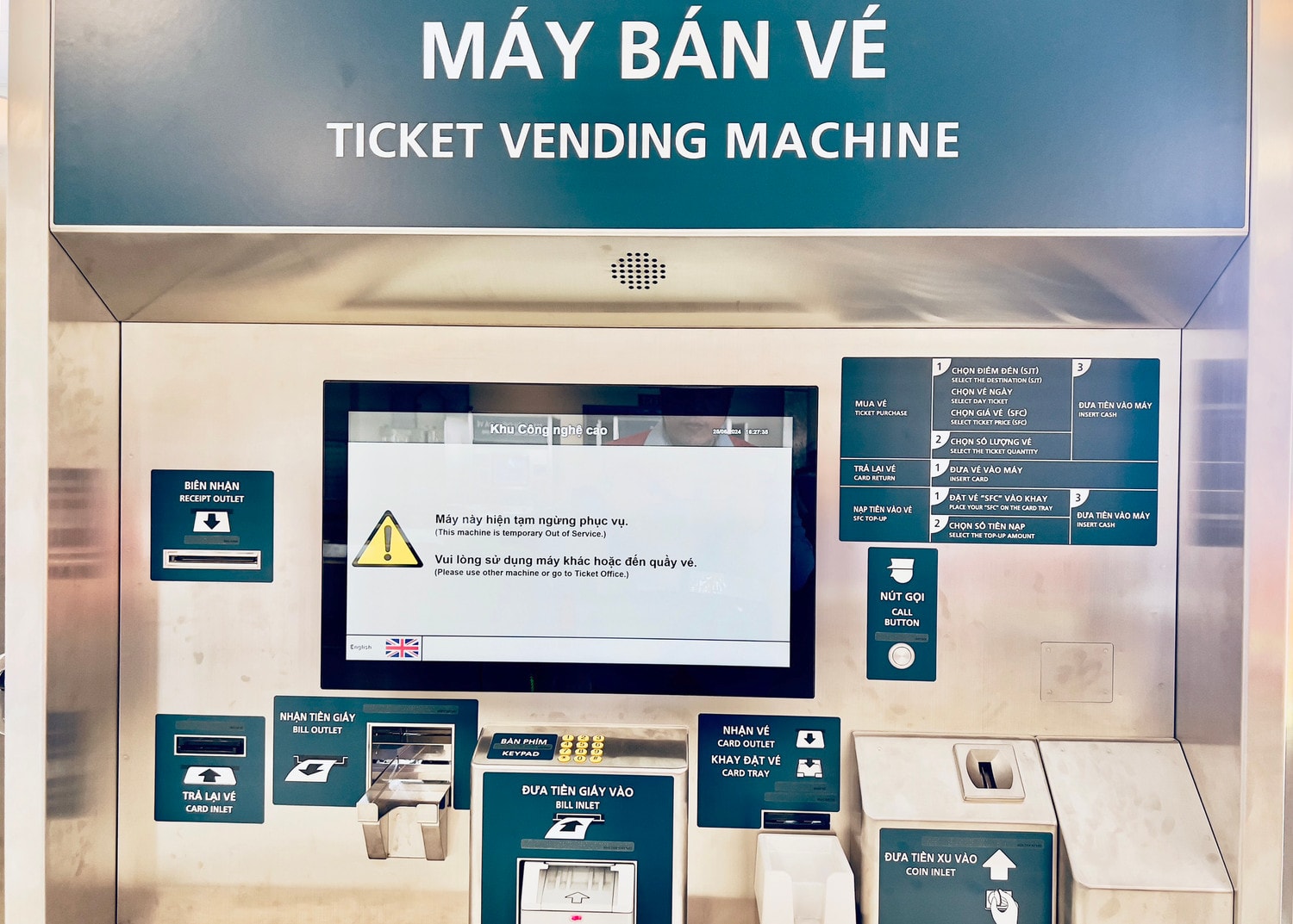 Máy bán vé tự động tại các nhà ga tuyến Metro số 1