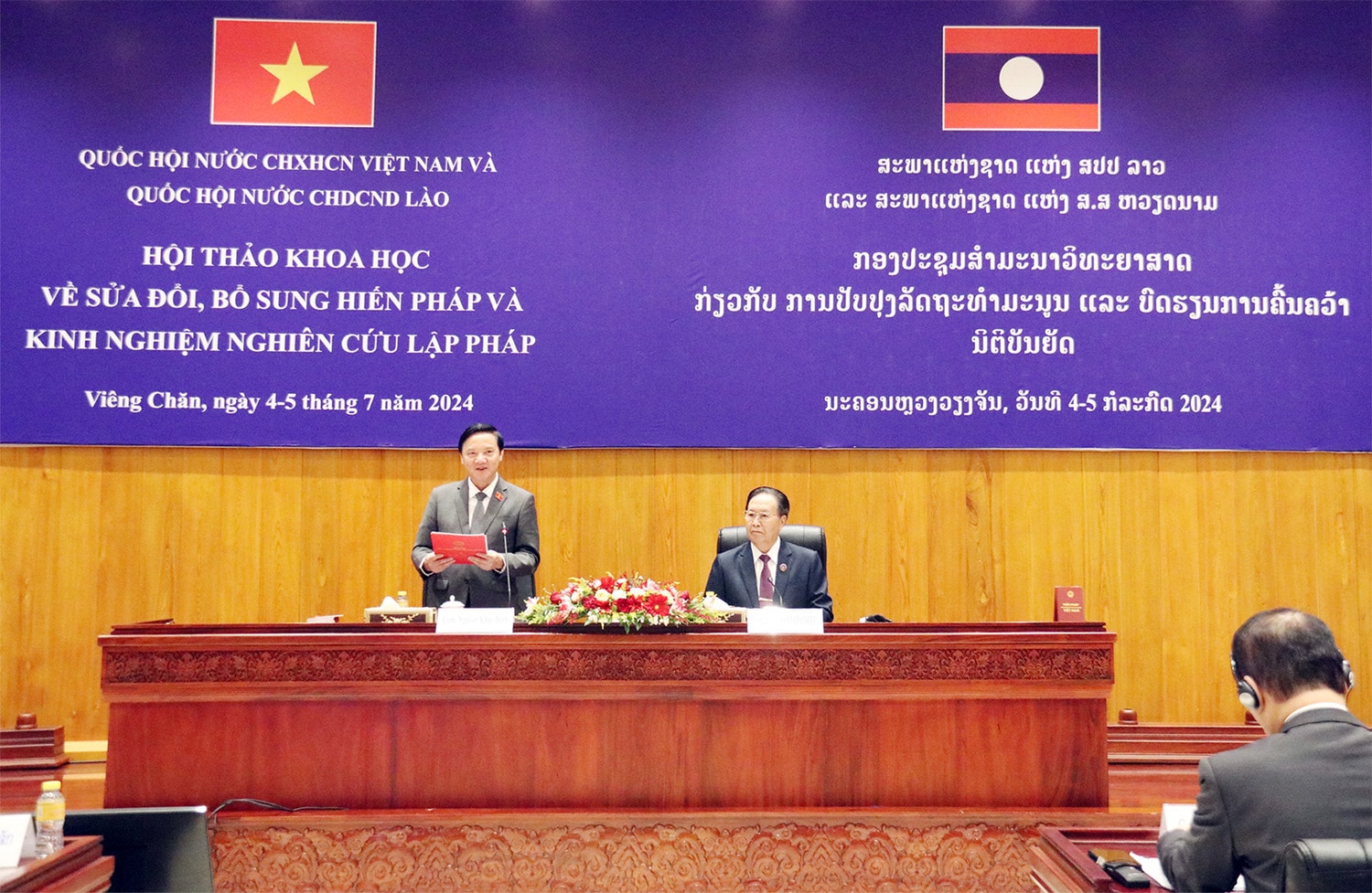 Tư tưởng chỉ đạo của Đảng Cộng sản Việt Nam trong quá trình xây dựng, ban hành Hiến pháp năm 2013 -0