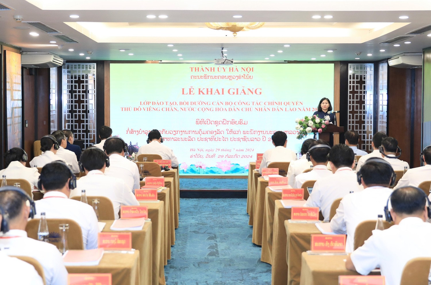 Thành ủy Hà Nội khai giảng lớp đào tạo về công tác chính quyền cho cán bộ Thủ đô Viêng Chăn -0