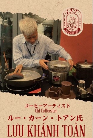 Thưởng thức cà phê Việt tại Giao lưu Văn hóa Hội An - Nhật Bản lần thứ 20 -0