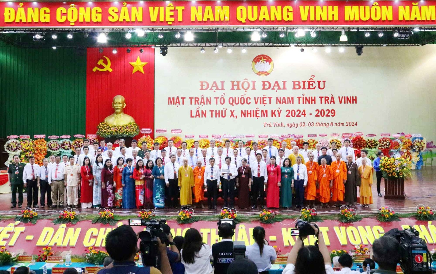 Các ủy viên tham gia Ủy ban MTTQ Việt Nam tỉnh Trà Vinh Khóa X, nhiệm kỳ 2024-2029 ra mắt đại hội Phó Chủ tịch UBND tỉnh Trà Vinh được bầu giữ chức Chủ tịch Ủy ban MTTQ Việt Nam tỉnh
