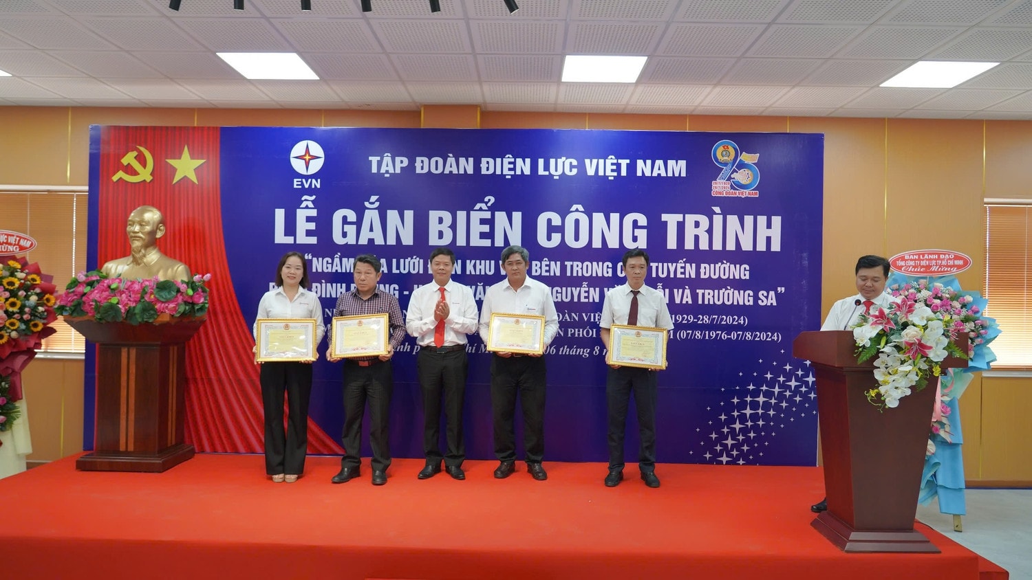 EVNHCMC gắn biển công trình thi đua cấp Công Đoàn Điện lực Việt Nam - 0