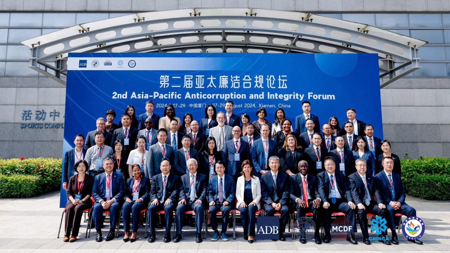 Diễn đàn lần 2 về liêm chính và chống tham nhũng châu Á – Thái Bình Dương tại Hạ Môn, Trung Quốc -0