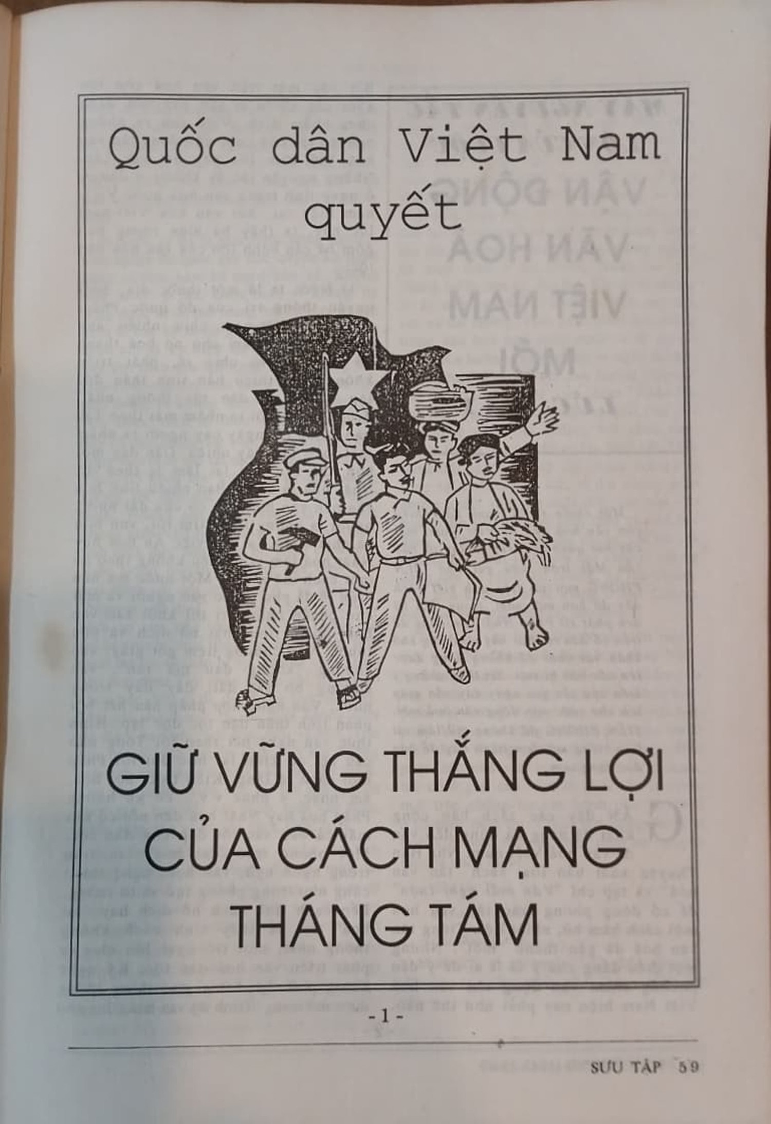 Hình minh họa trên trang đầu số 2 tạp chí Tiên phong, đăng kỳ đầu bài ký 