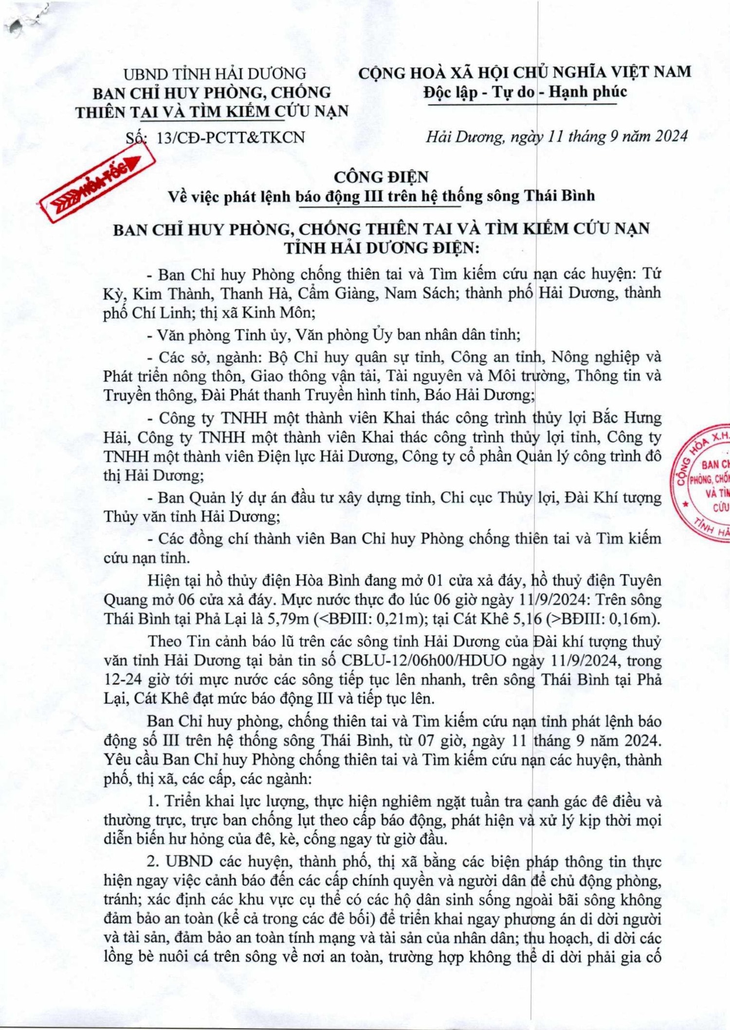cong-dien-so-13a1.jpg