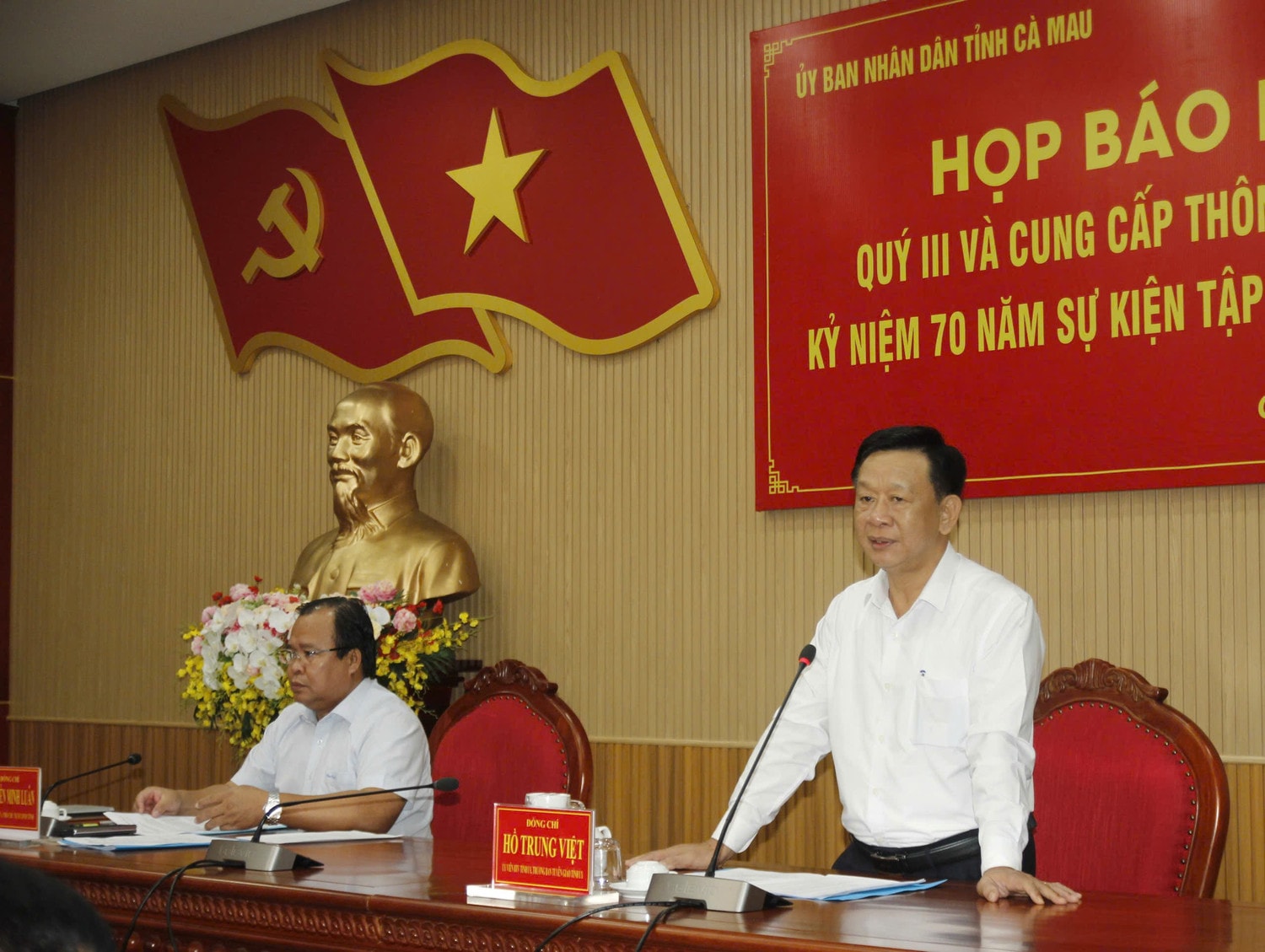 Họp báo 2.jpg