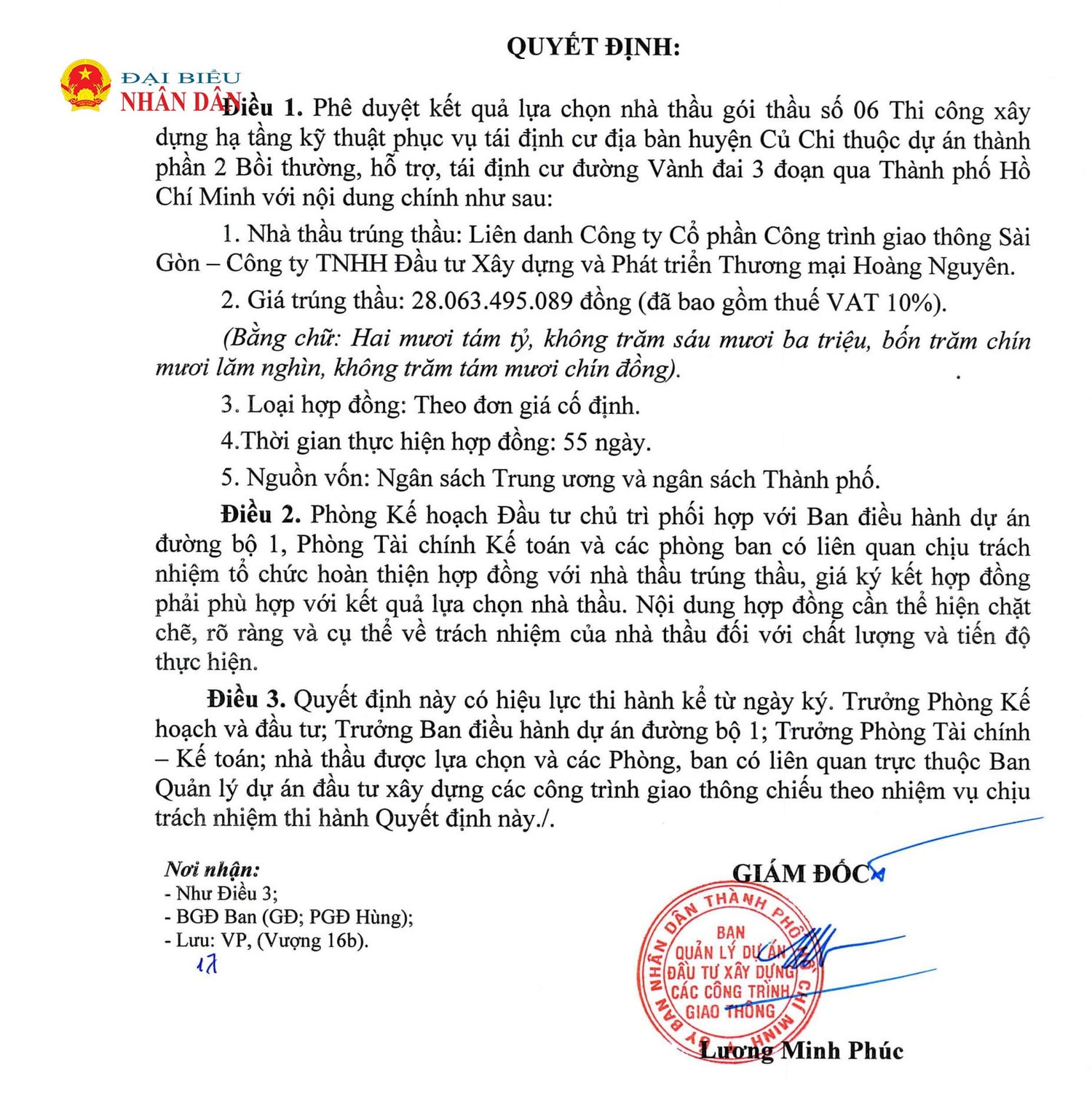 qd-cong-ty-hoang-nguyen-hcm-14-7923.jpg