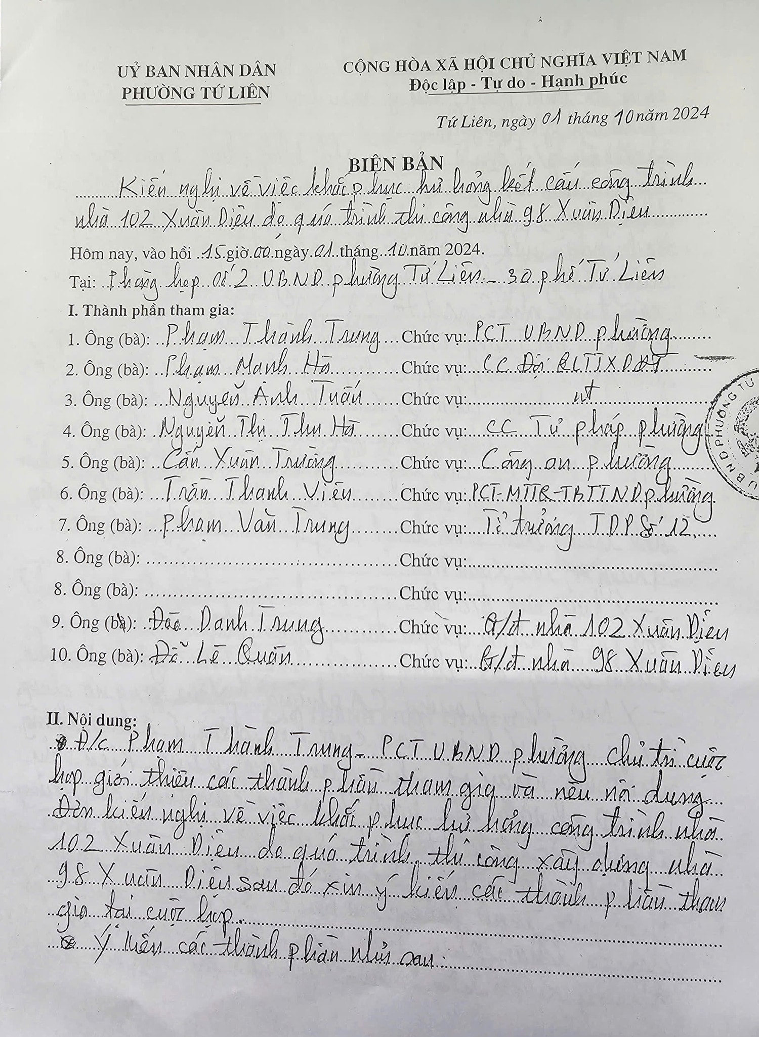 nut-nha-pho-xuan-dieu-1-7239-8067.jpg