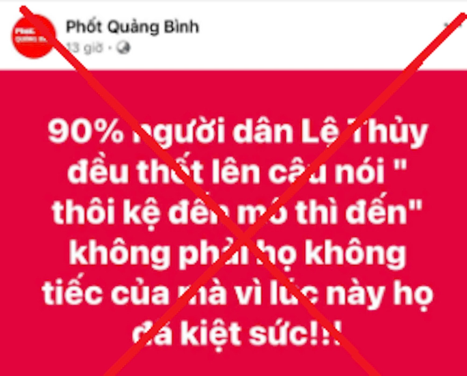 tin-gia.jpg
