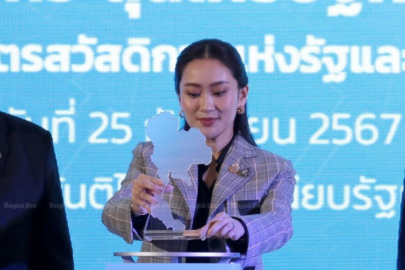 Thai Prime Minister Paetongtarn Shinawatra (Photo: Bangkok Post) Thai Prime Minister Paetongtarn Shinawatra (Photo: Bangkok Post)