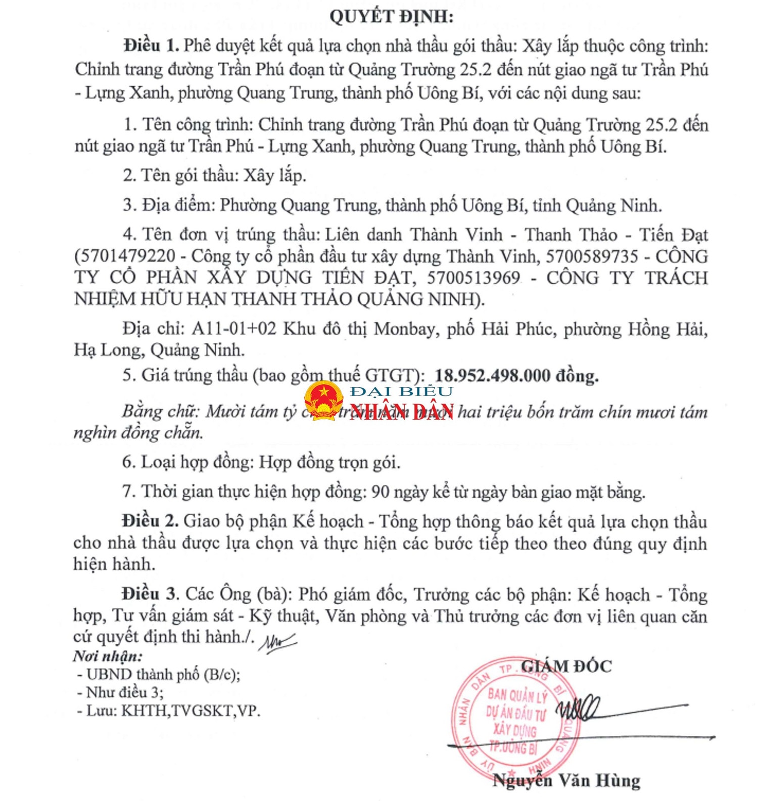 cong-ty-tnhh-thanh-thao-quang-ninh-6.jpg