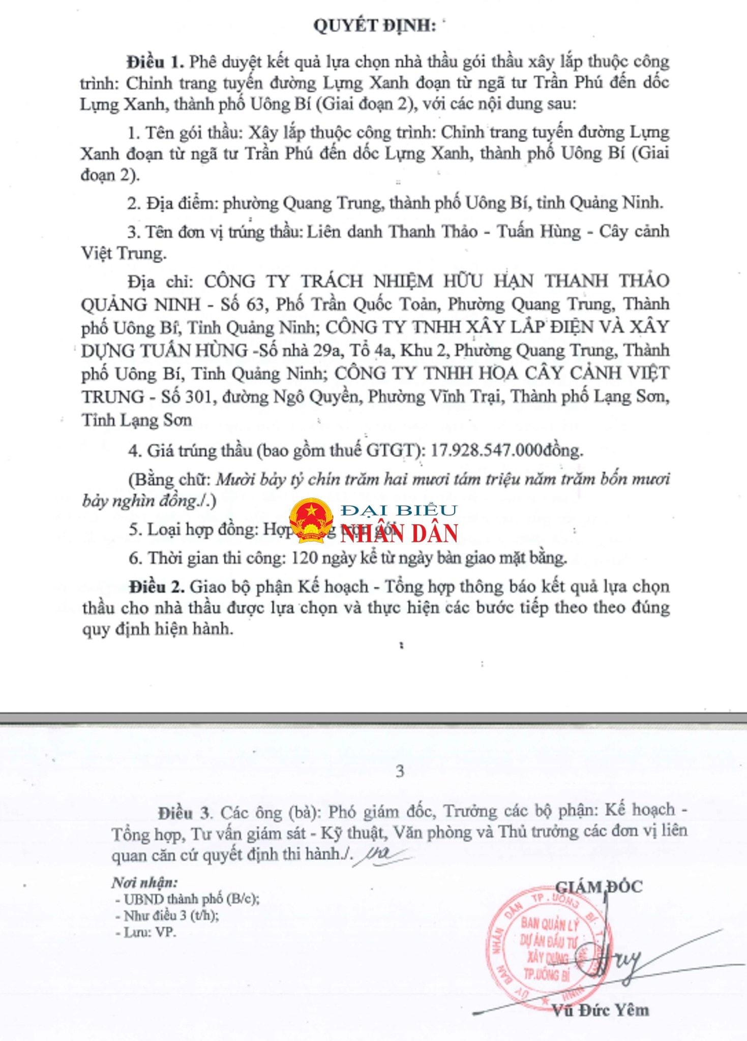 cong-ty-tnhh-thanh-thao-quang-ninh-3.jpg