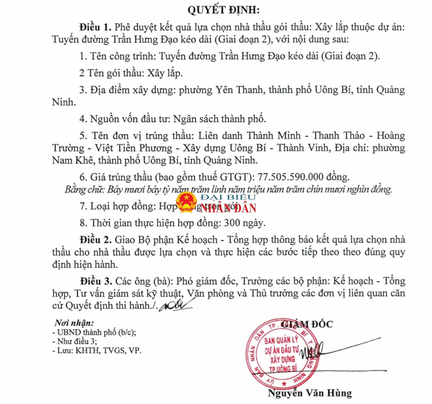 cong-ty-tnhh-thanh-thao-quang-ninh-7.jpg
