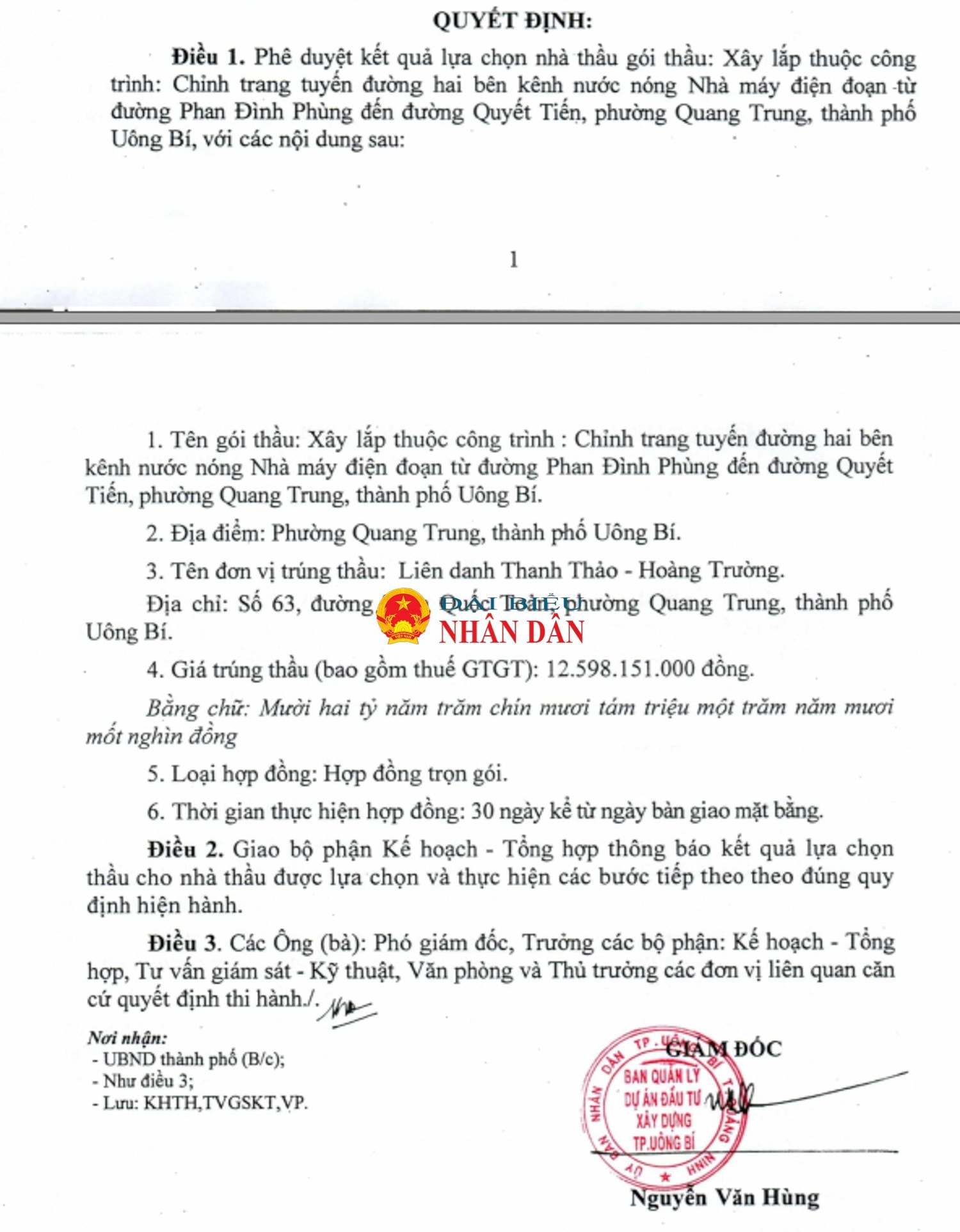 cong-ty-tnhh-thanh-thao-quang-ninh-5.jpg