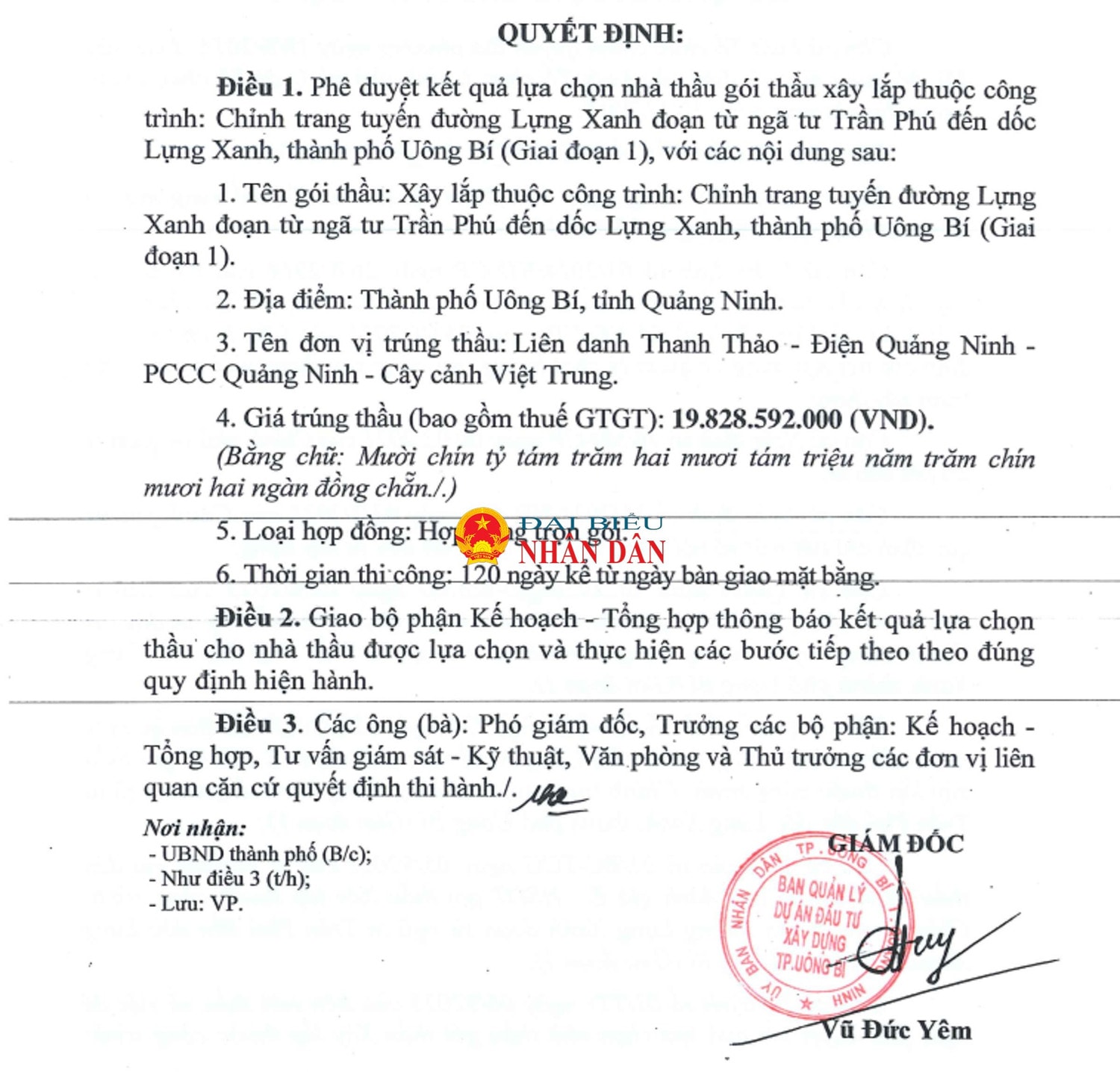cong-ty-tnhh-thanh-thao-quang-ninh-4.jpg