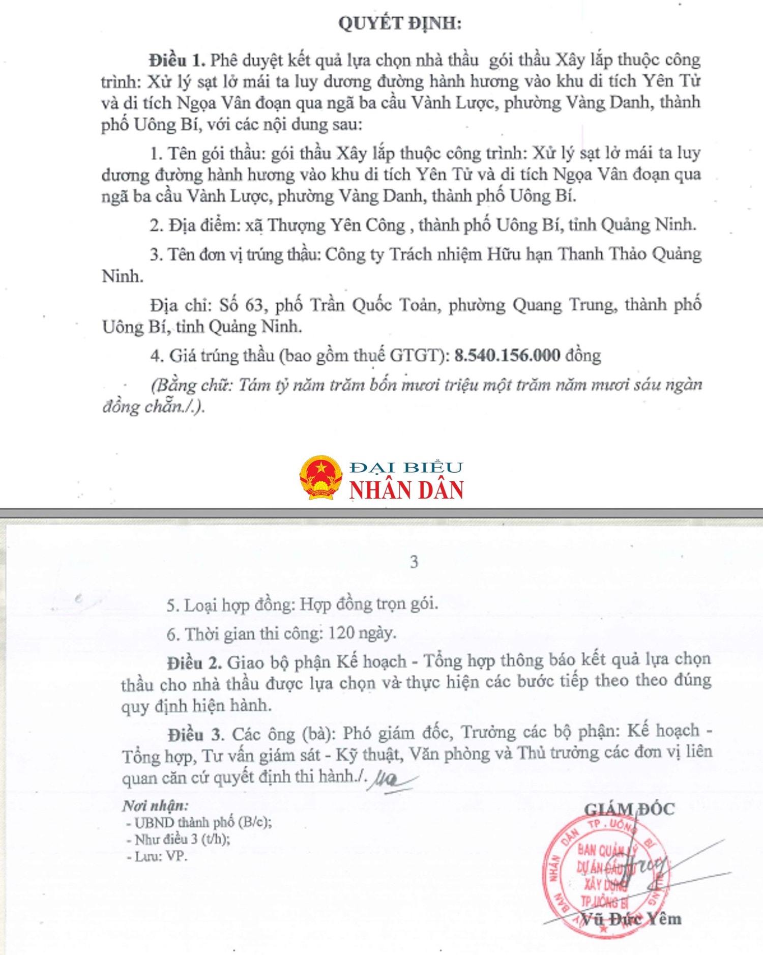 cong-ty-tnhh-thanh-thao-quang-ninh-2.jpg