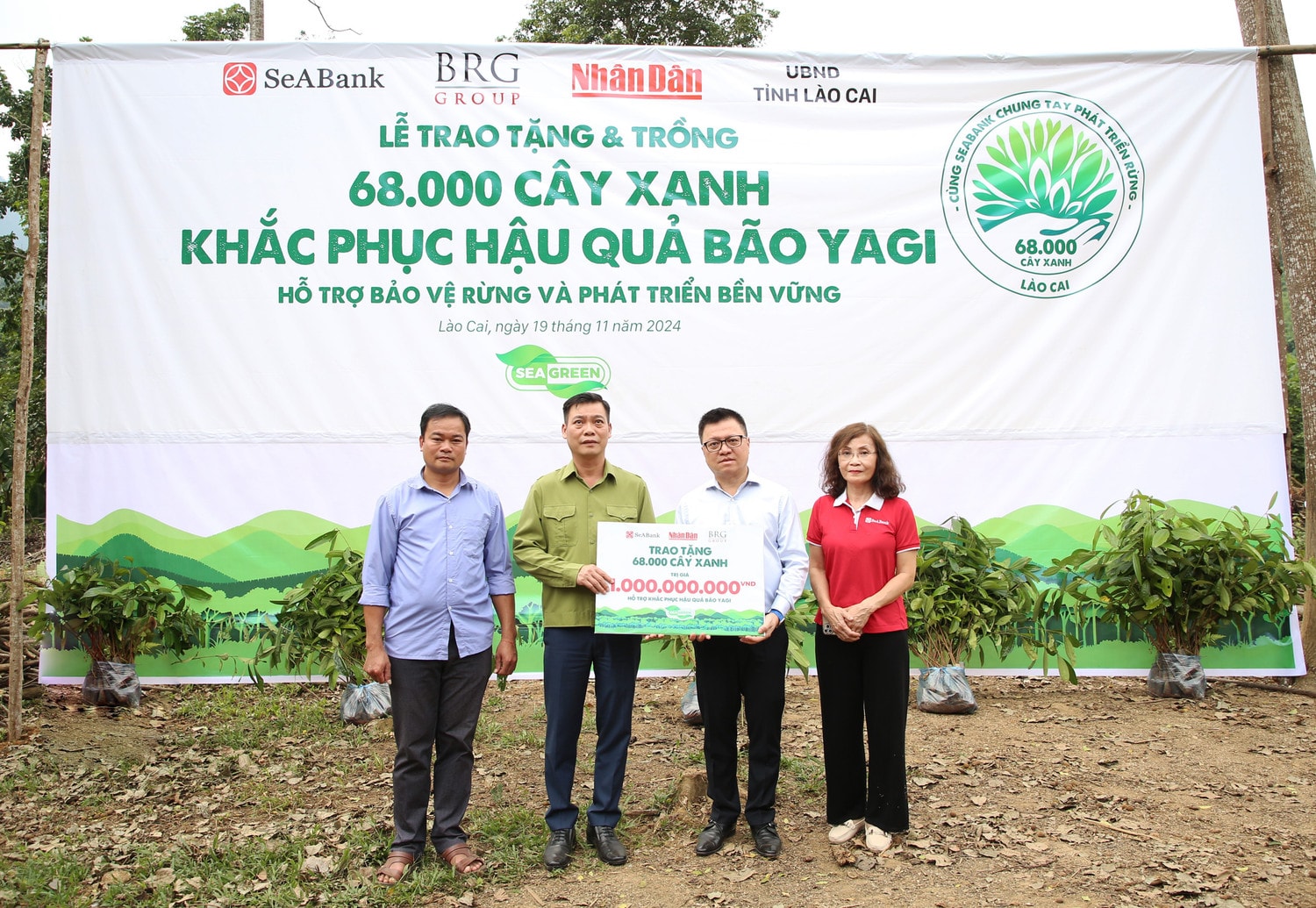 bao-nhan-dan-seabank-1.jpg