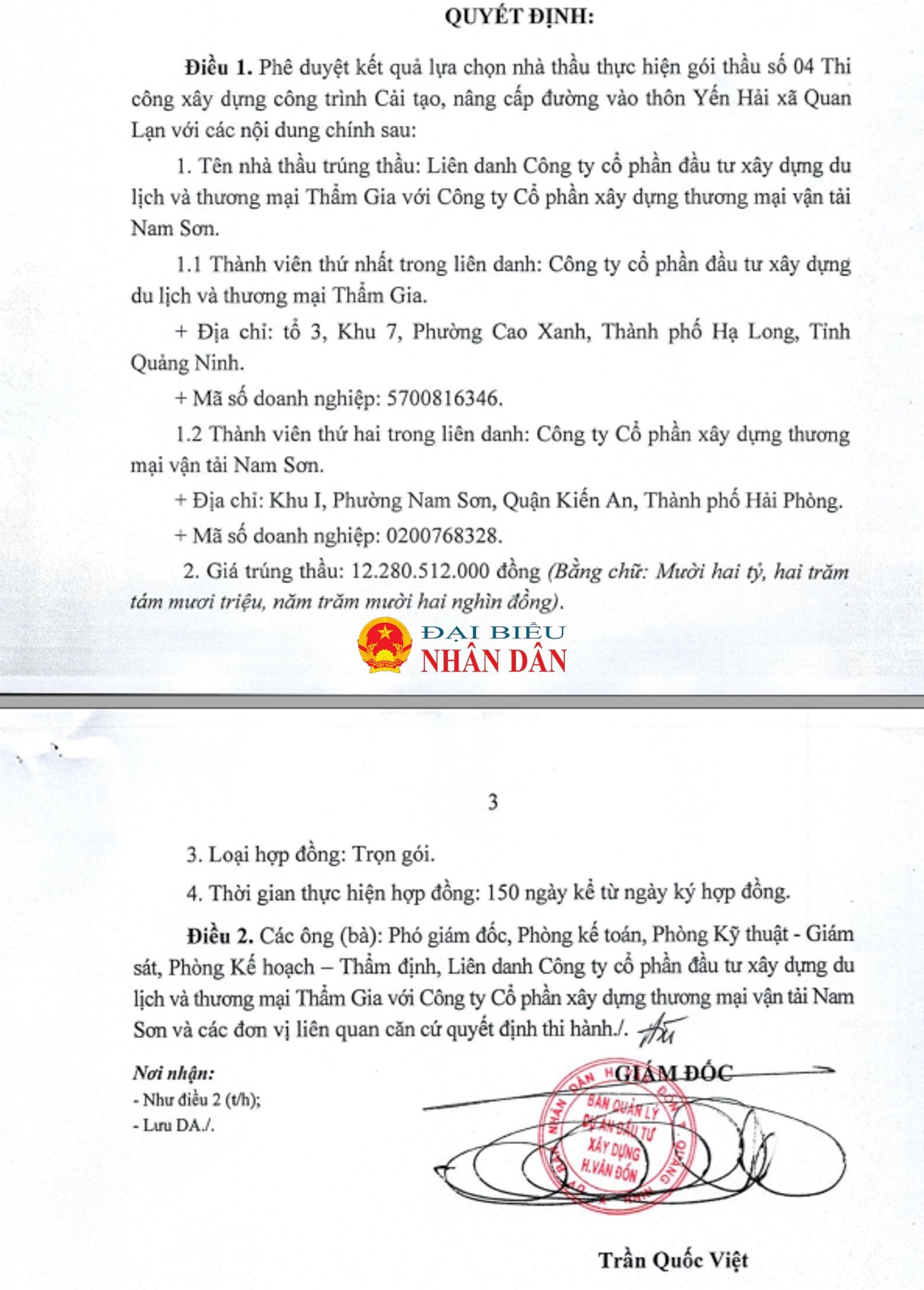 cong-ty-tham-gia-2.jpg