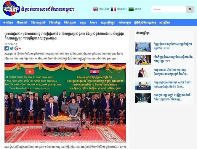 Thông tấn xã Campuchia (AKP) ngày 21.11.2024 đưa tin “Chủ tịch Quốc hội Campuchia khánh thành tòa nhà hành chính mới” (ảnh chụp màn hình), trong đó dẫn lời Chủ tịch Quốc hội Campuchia Khuon Sudary bày tỏ lòng biết ơn sâu sắc tới Đảng, Nhà nước và nhân dân Việt Nam đã hỗ trợ 25 triệu USD xây dựng tòa nhà hành chính mới cho Quốc hội và nhân dân Campuchia. Ảnh: TTXVN phát