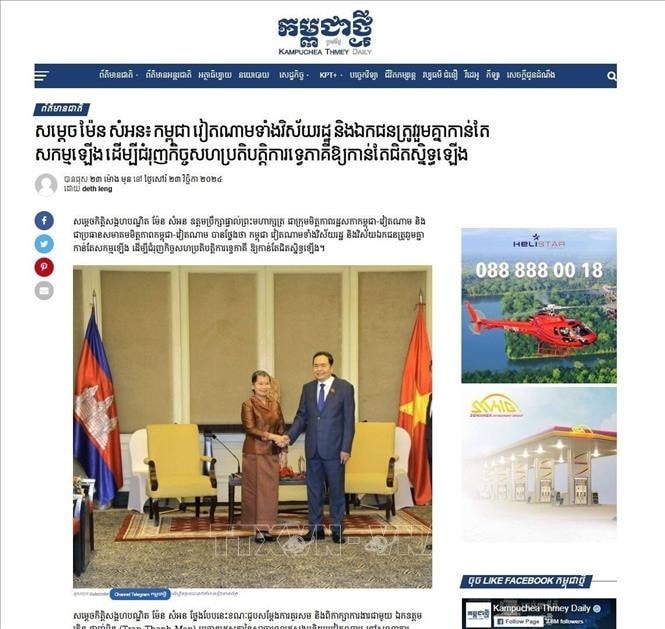Nhật báo Kampuchea Thmey ngày 23.11.2024 đưa tin về cuộc gặp giữa Chủ tịch Quốc hội Trần Thanh Mẫn và Cố vấn tối cao của Quốc vương Campuchia, Phó Chủ tịch Đảng Nhân dân Campuchia (CPP), Chủ tịch Hội hữu nghị Campuchia - Việt Nam, Chủ tịch Nhóm Nghị sĩ hữu nghị Campuchia - Việt Nam Samdech Men Sam An. Ảnh: TTXVN phát