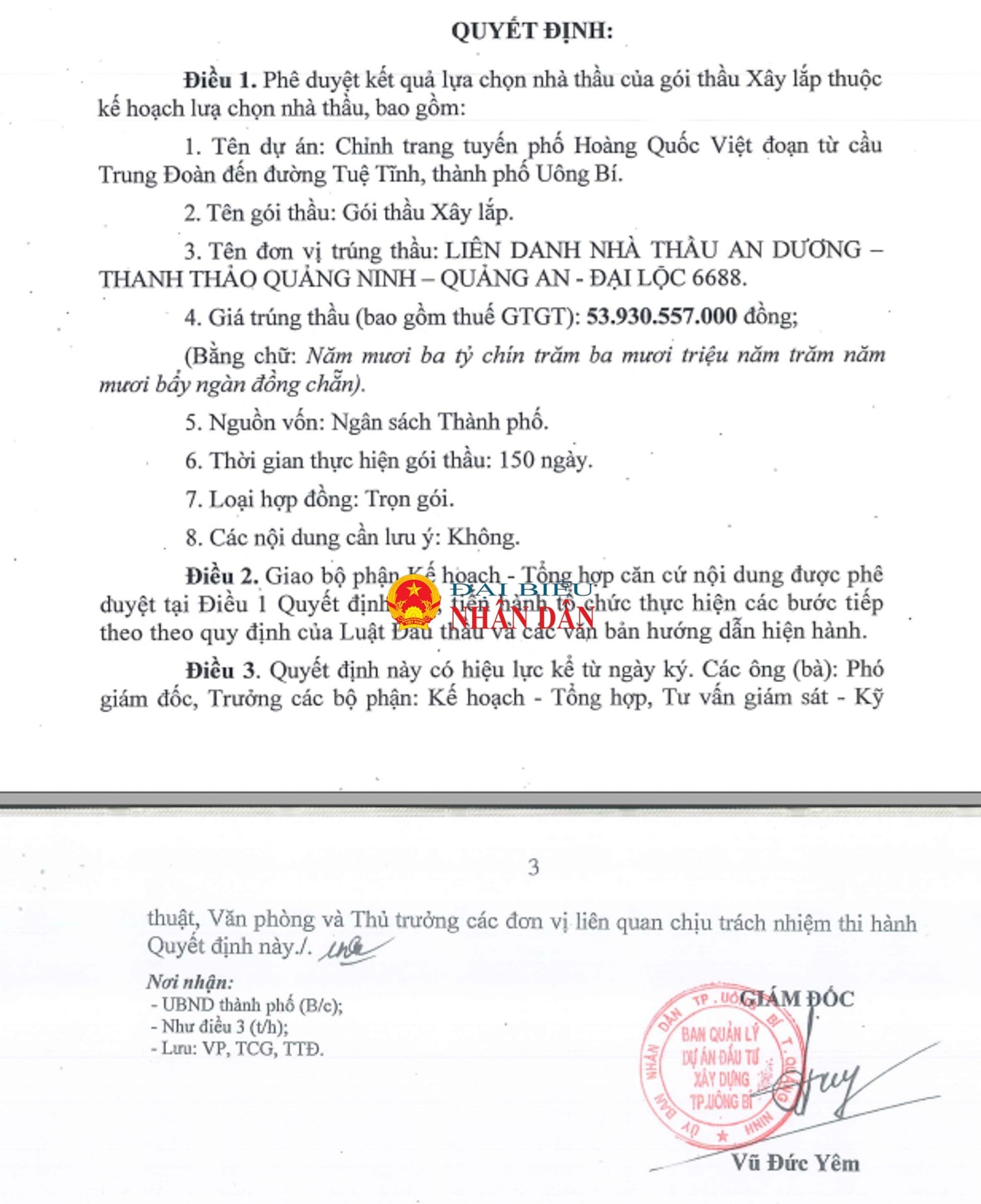 cong-ty-tnhh-thanh-thao-quang-ninh-1.jpg