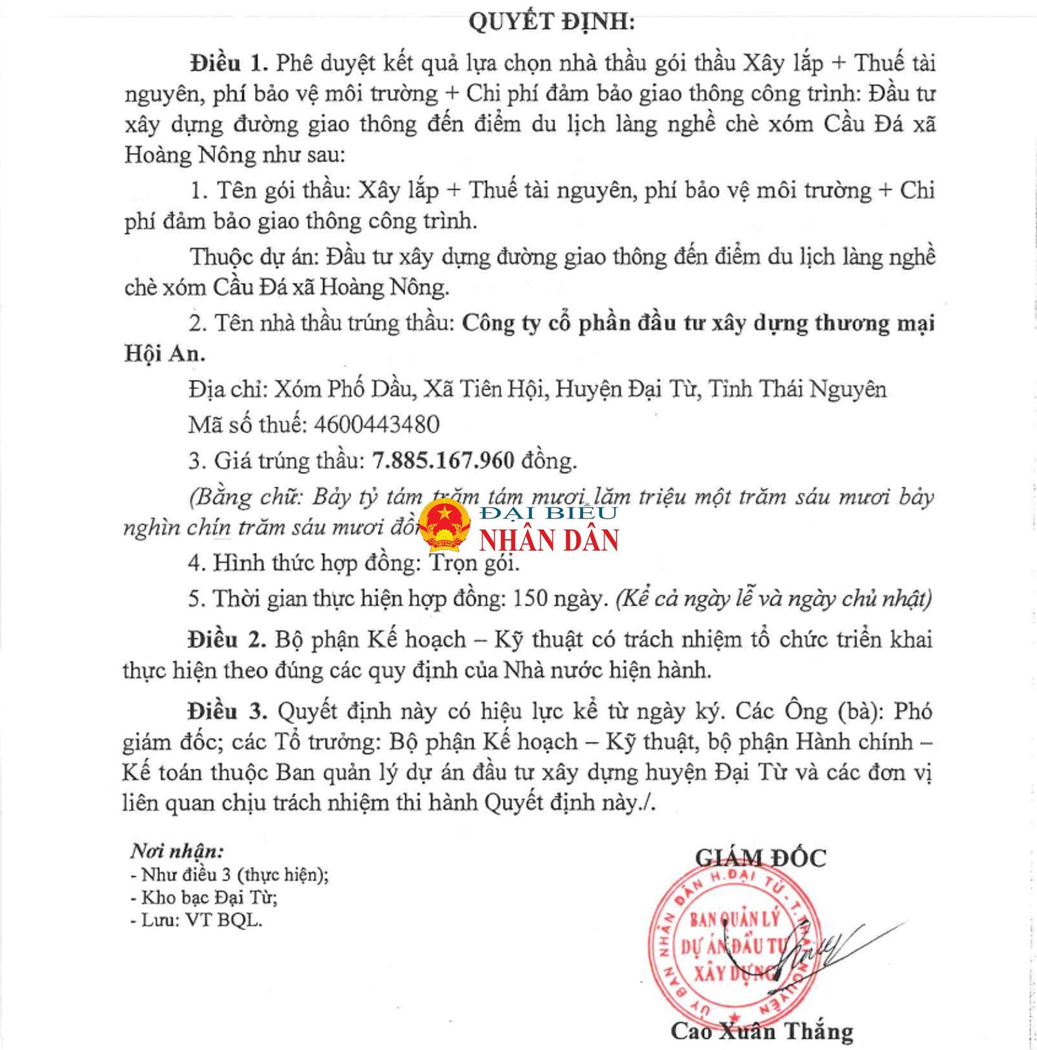 cong-ty-hoi-an-5.jpg