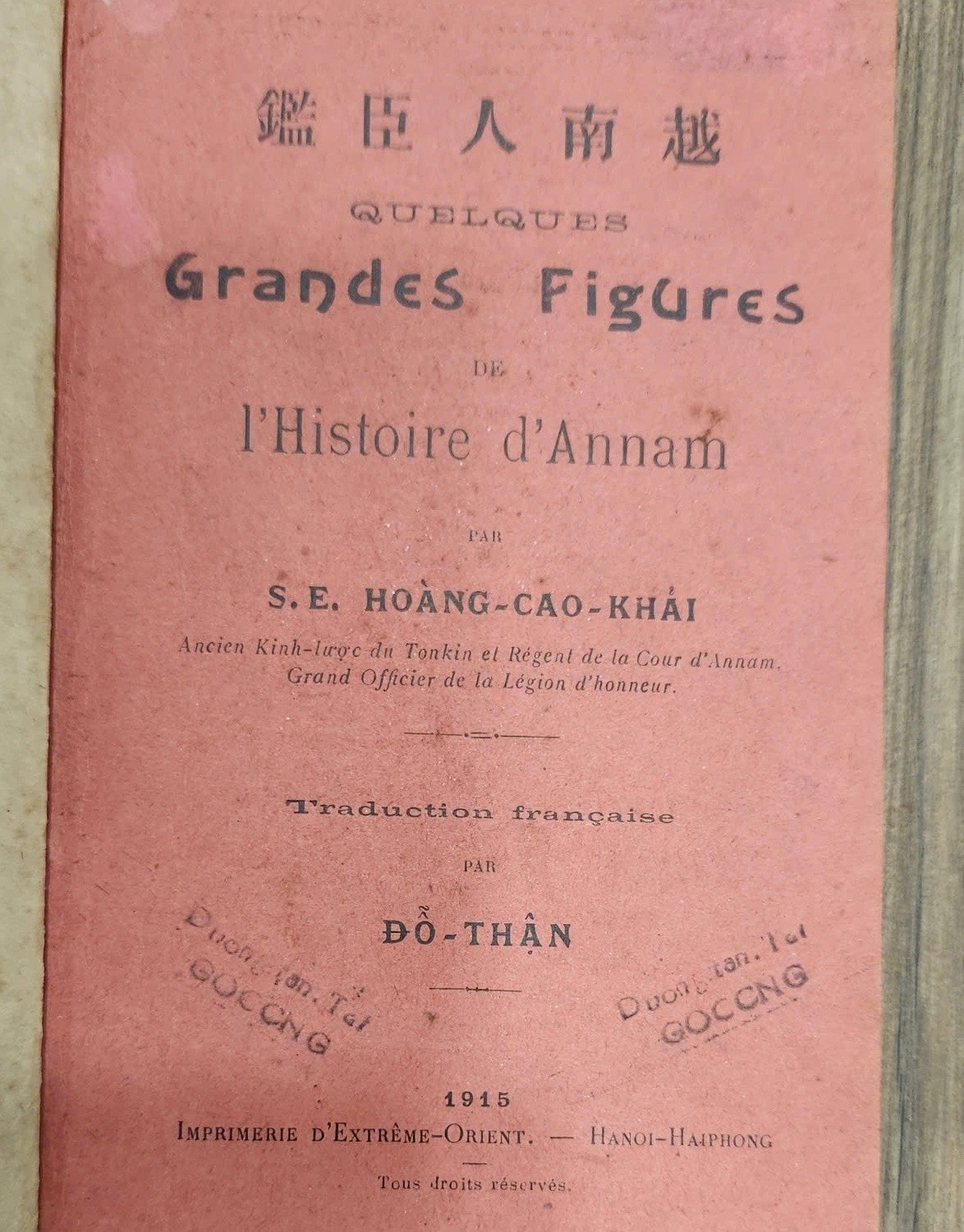 an-pham-1915.jpg