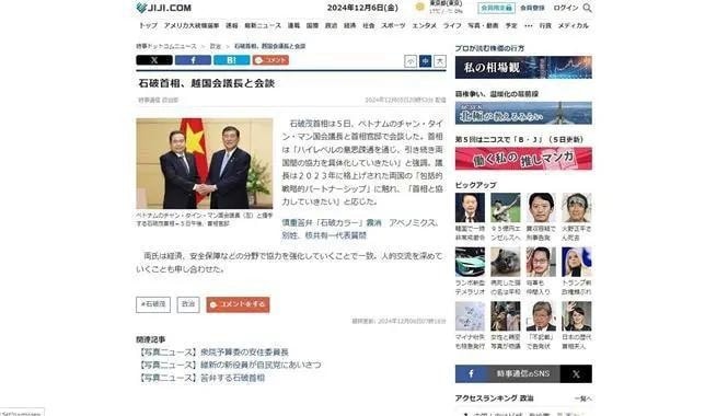 Fiji news's agency's article on the meeting between Vietnam’s National Assembly Chairman Tran Thanh Man and Japanese Prime Minister Ishiba Shigeru (Photo: VNA) Fiji news's agency's article on the meeting between Vietnam’s National Assembly Chairman Tran Thanh Man and Japanese Prime Minister Ishiba Shigeru (Photo: VNA)