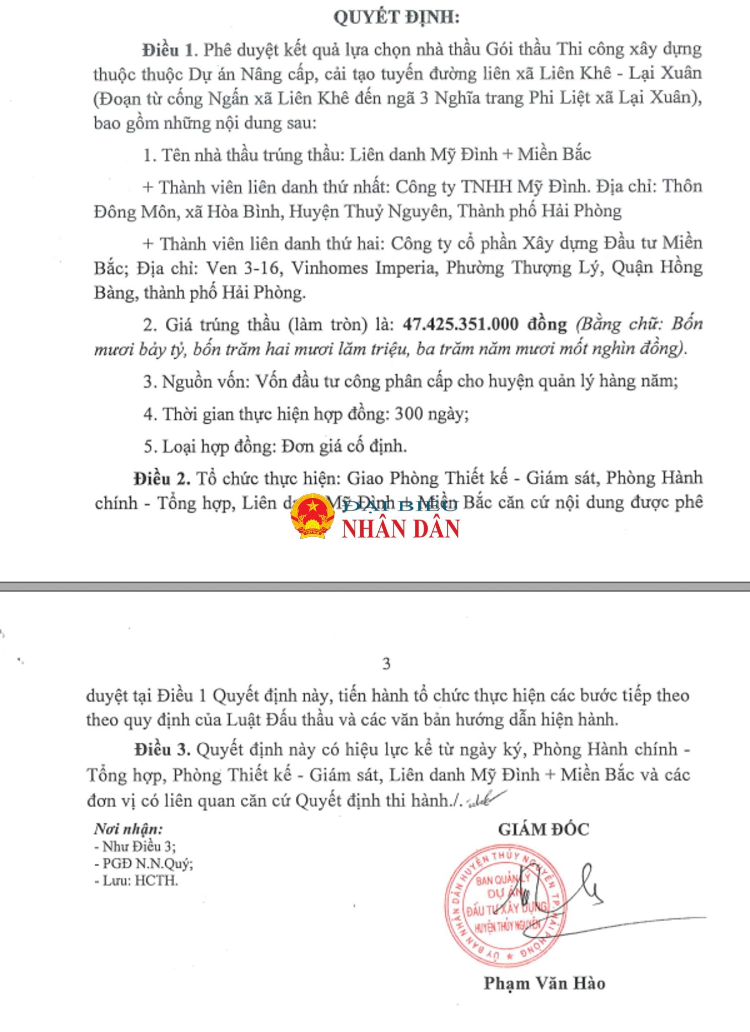 cong-ty-tnhh-my-dinh-thuy-nguyen-1.jpg