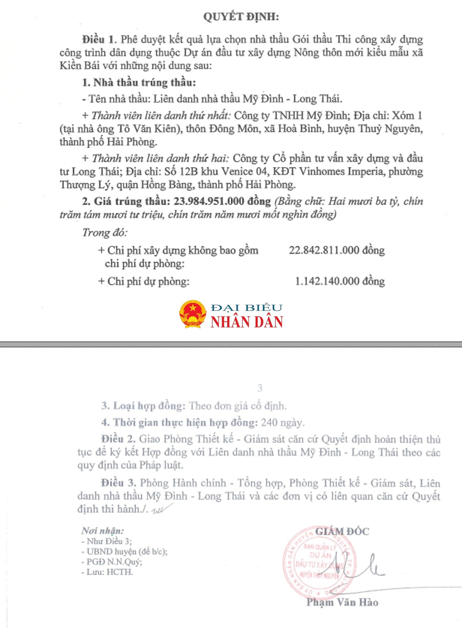 cong-ty-tnhh-my-dinh-thuy-nguyen-5.jpg