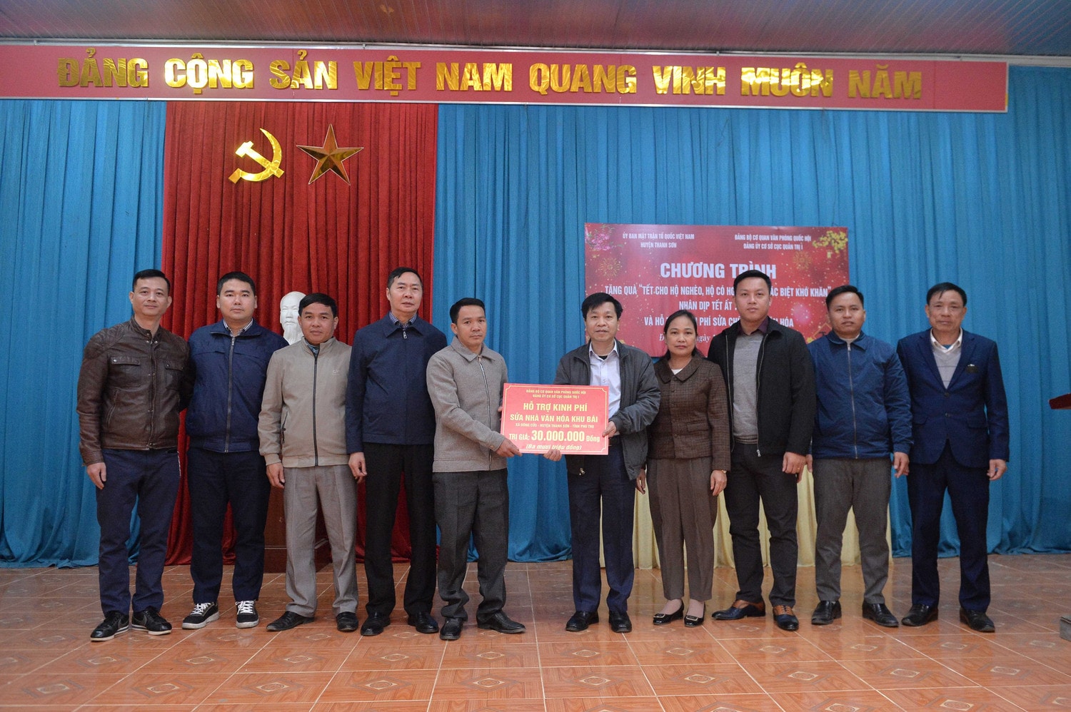 Cục Quản trị I trao tặng 30 suất quà cho các hộ gia đình chính sách, hộ nghèo, hộ có hoàn cảnh đặc biệt khó khăn