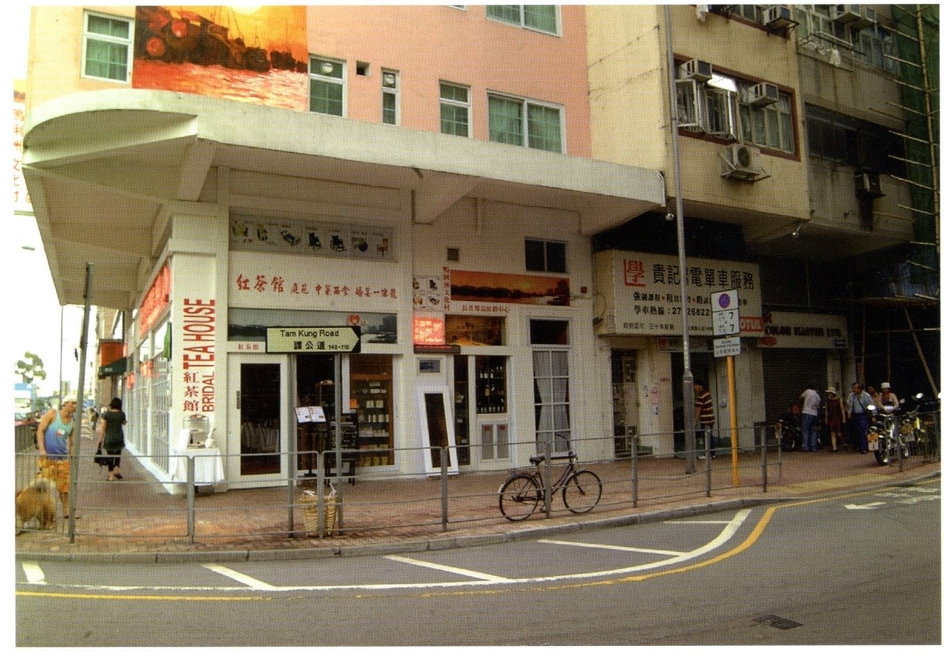 Phố Tam Kung, Cửu Long, Hong Kong ngày nay. Trước đây phố này có số nhà 186, là nơi Tống Văn Sơ - Nguyễn Ái Quốc - Hồ Chí Minh bị bắt ngày 6.6.1931. Ảnh: BTHCM