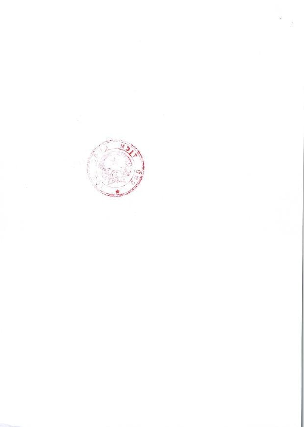 nq170-giai-mat-0001-page-010.jpg