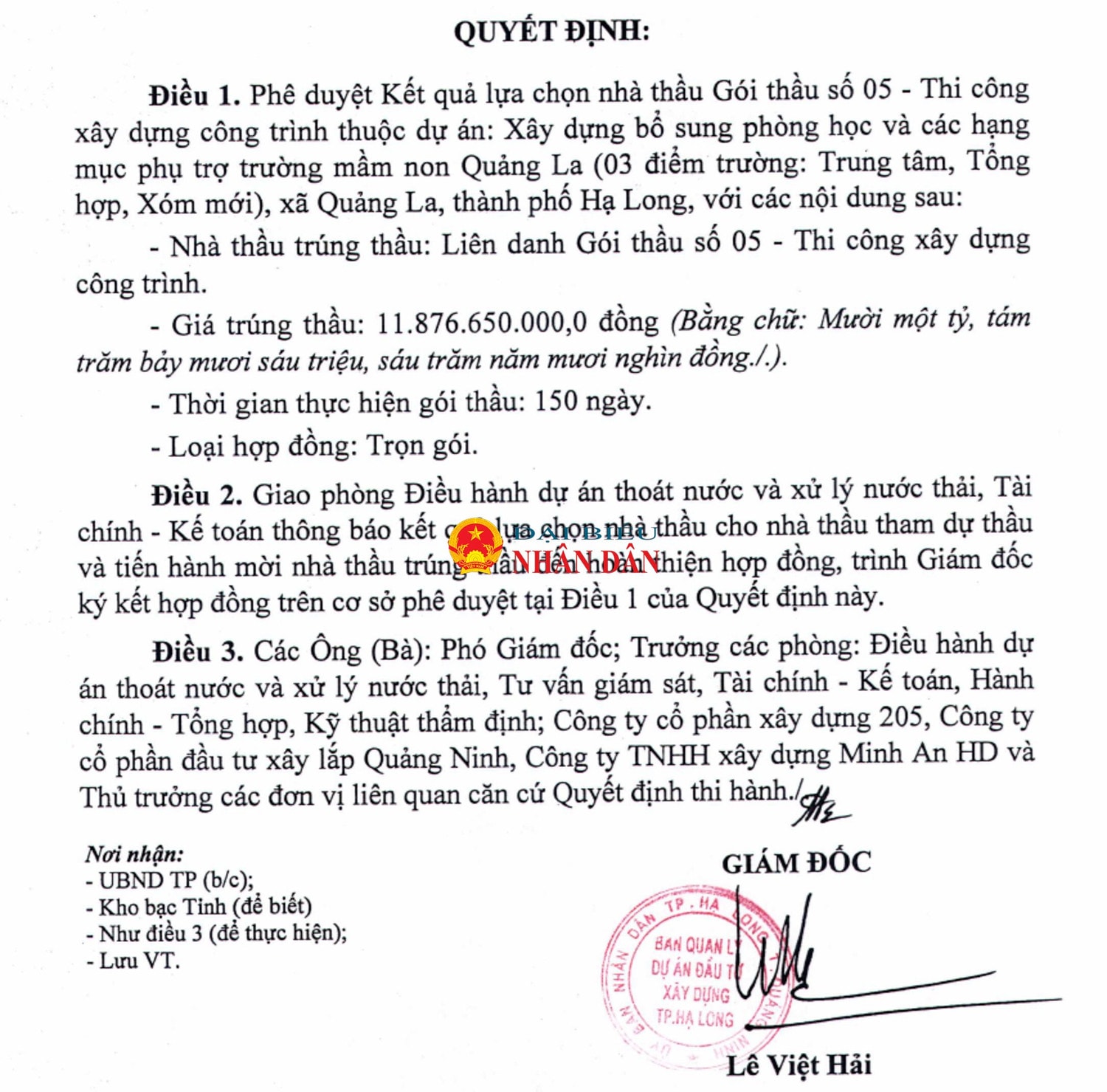 cong-ty-205-quang-ninh-5.jpg