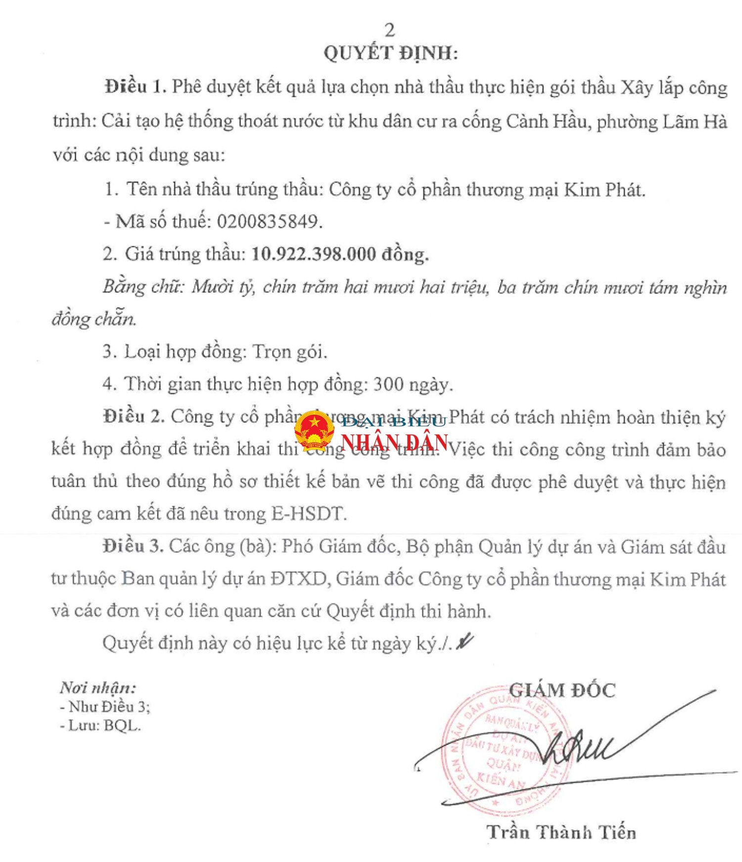 cong-ty-kim-phat-2.jpg