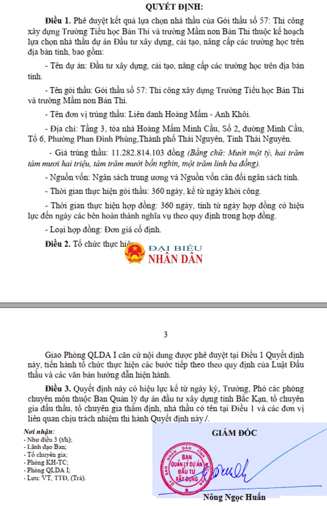 cong-ty-hoang-mam-2.jpg