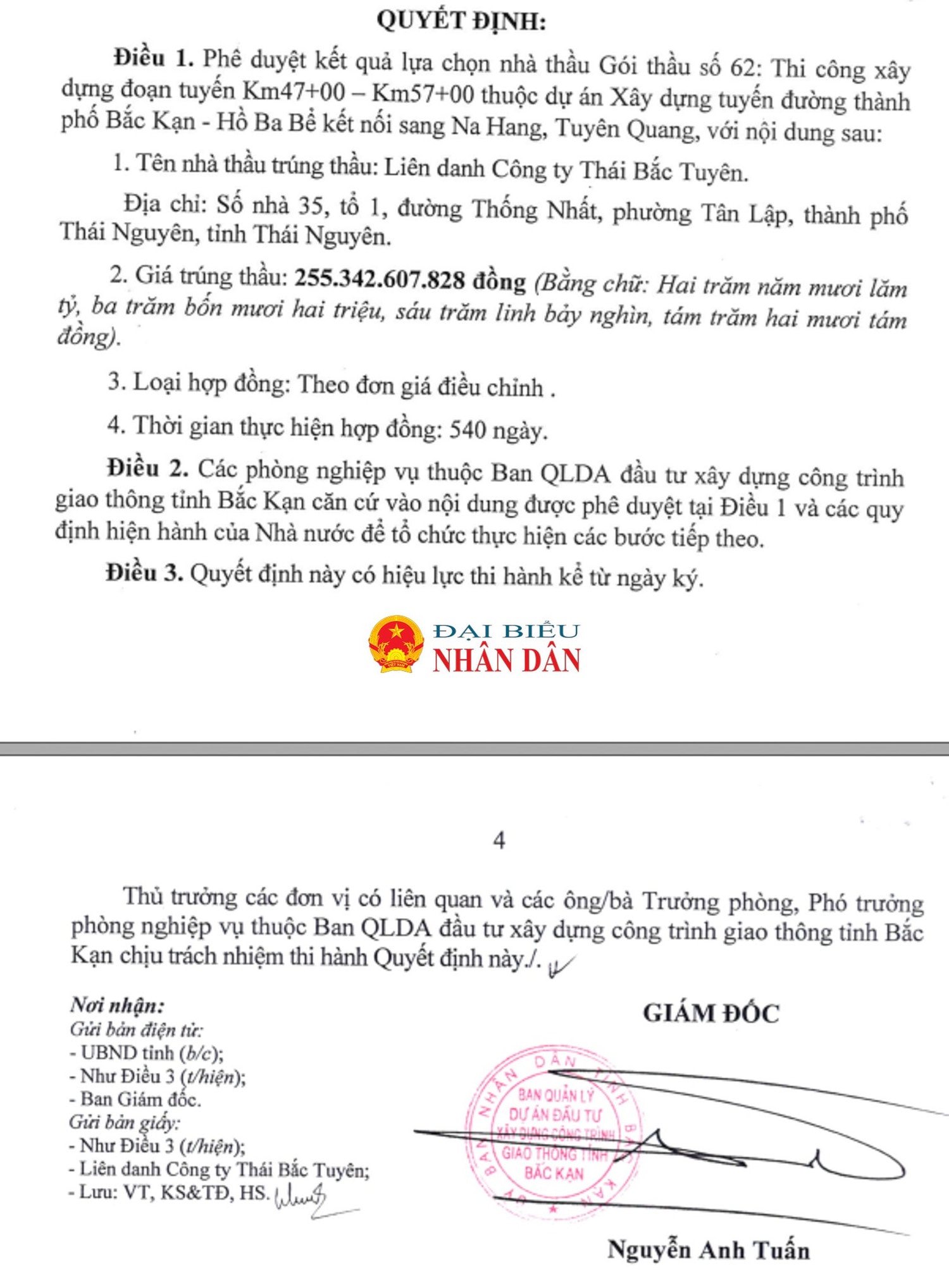 cong-ty-hoang-mam-5.jpg