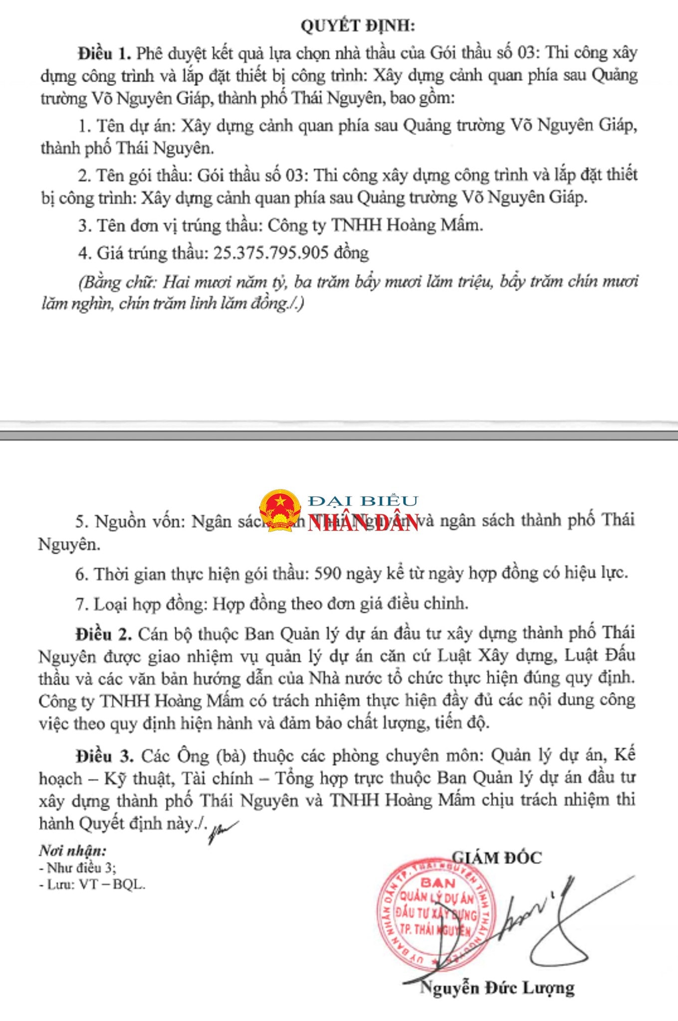 cong-ty-hoang-mam-1.jpg