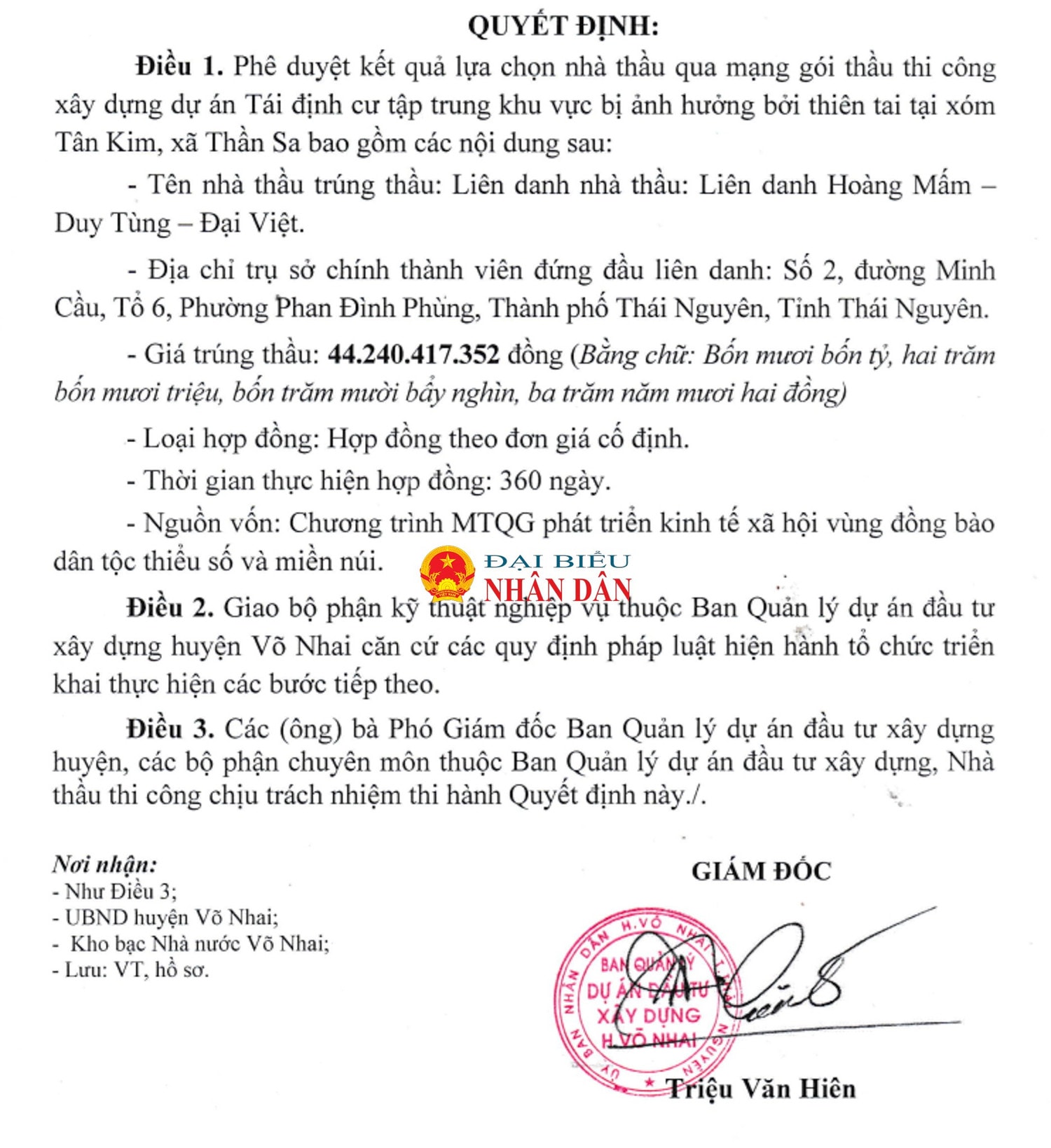 cong-ty-hoang-mam-3.jpg