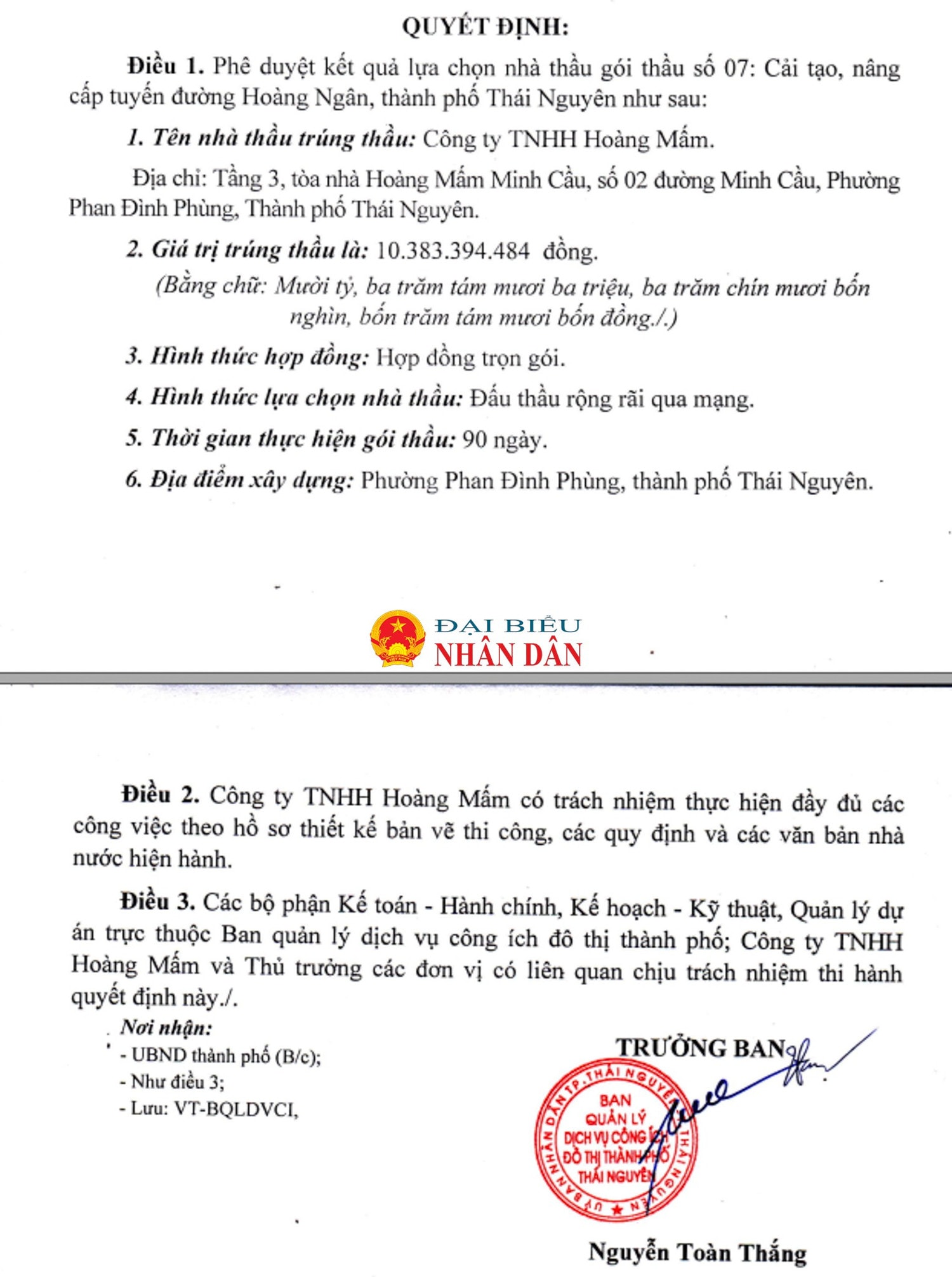 cong-ty-hoang-mam-7.jpg