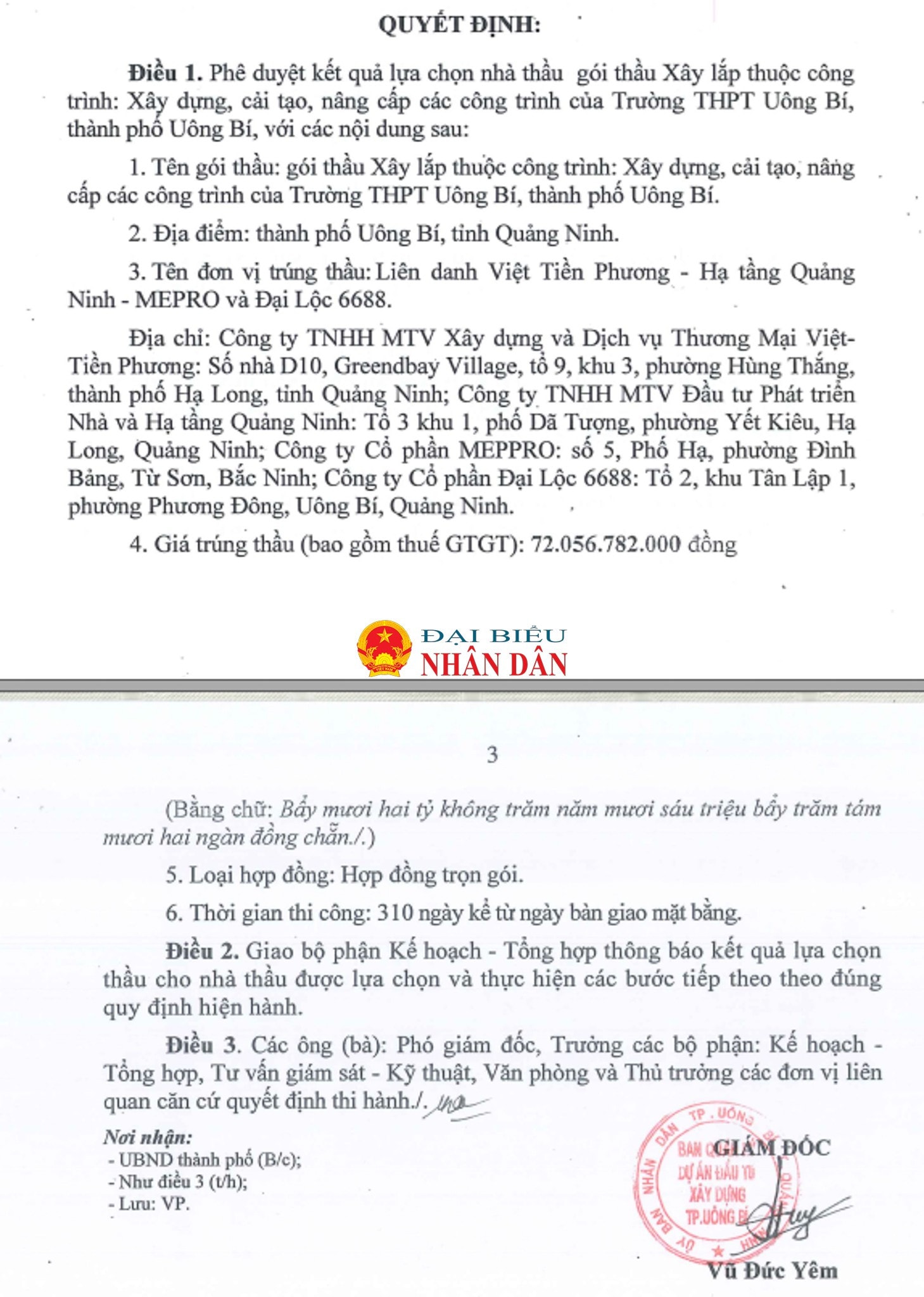 cty-viet-tien-phuong-6.jpg