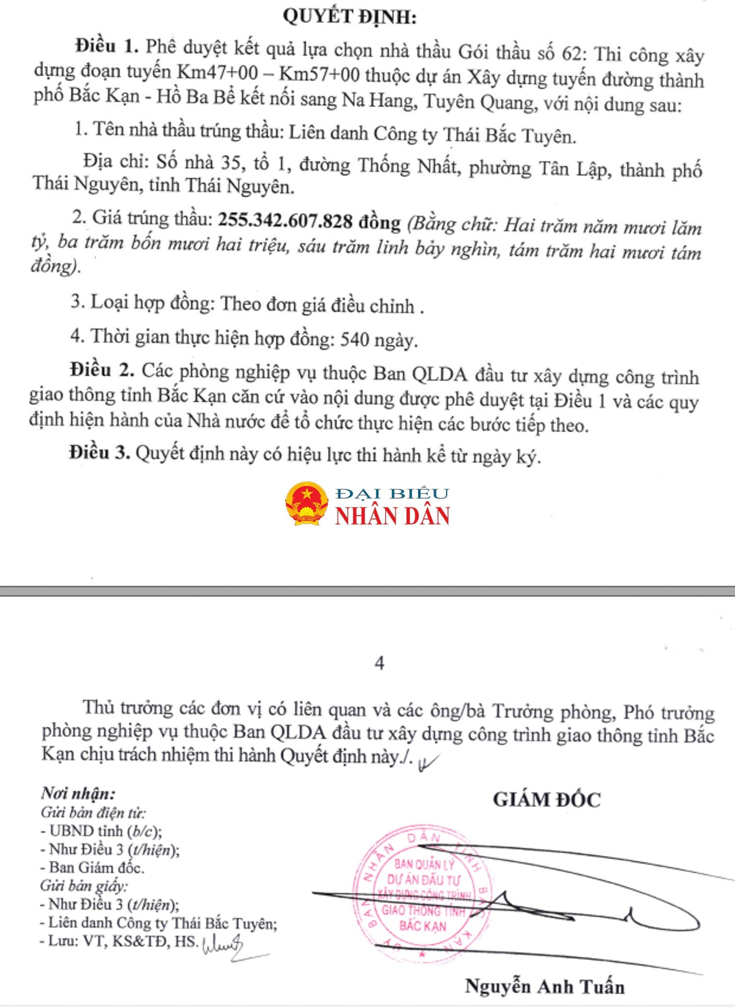 cong-ty-hoang-hai-5.jpg