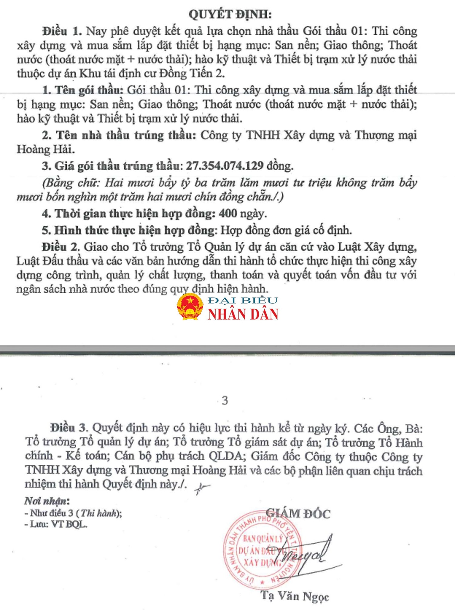 cong-ty-hoang-hai-4.jpg