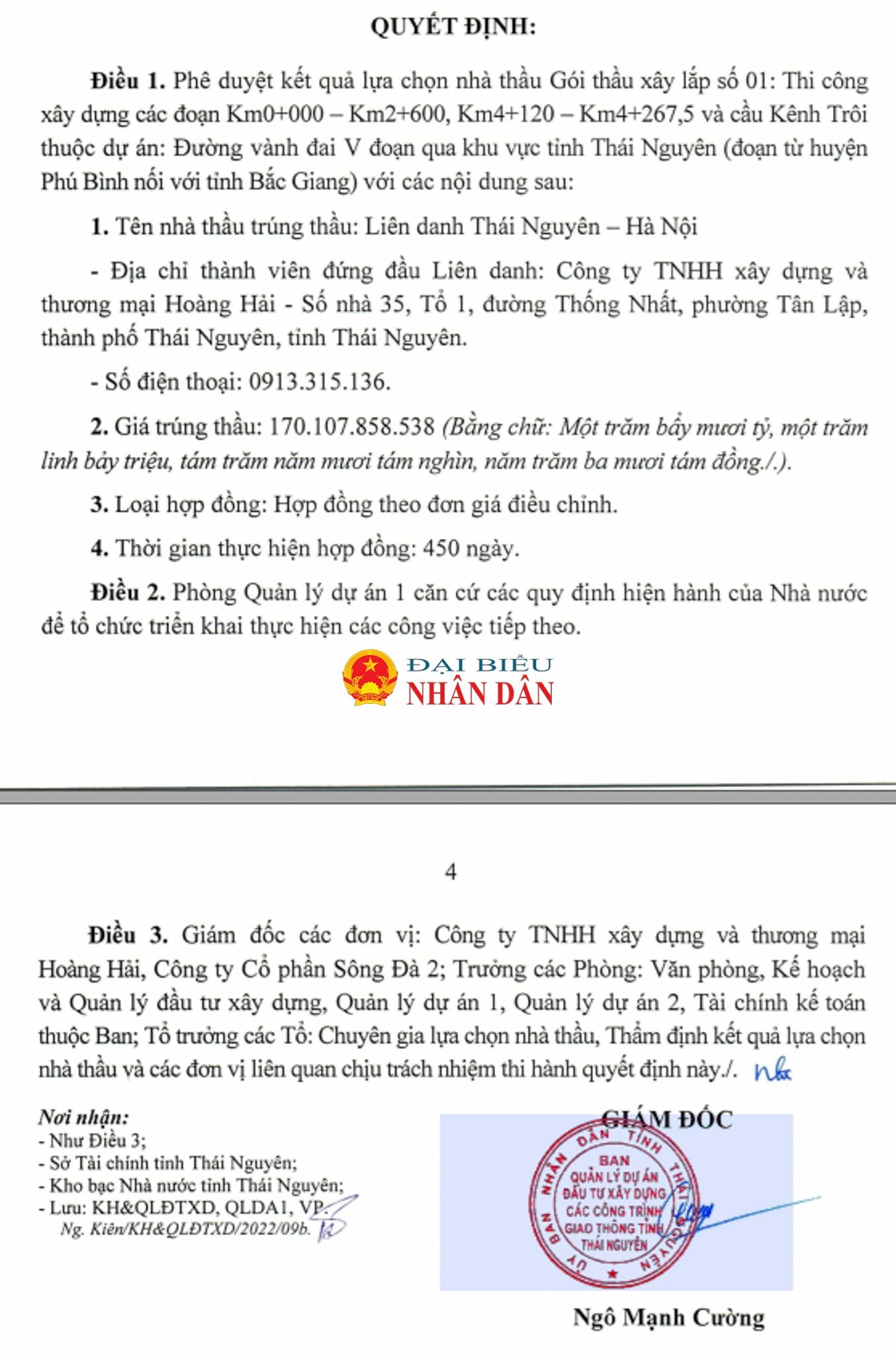 cong-ty-hoang-hai-2.jpg