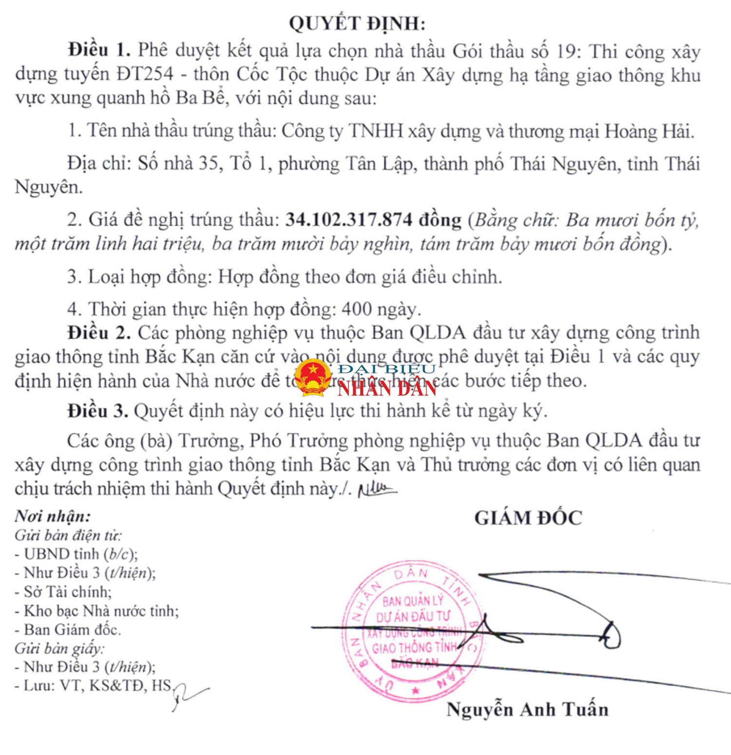 cong-ty-hoang-hai-6.jpg
