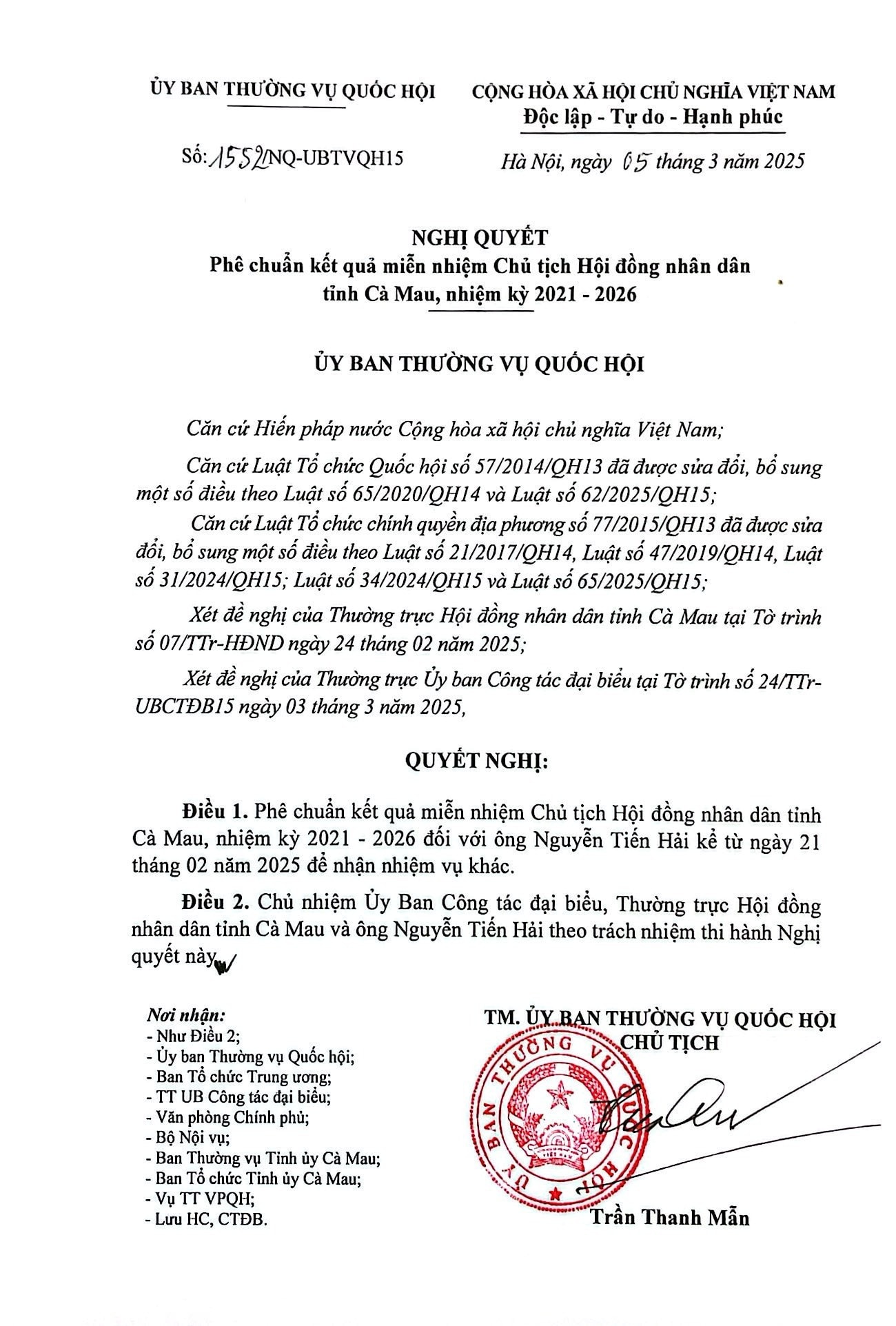 camscanner-2025-03-12-09.jpg