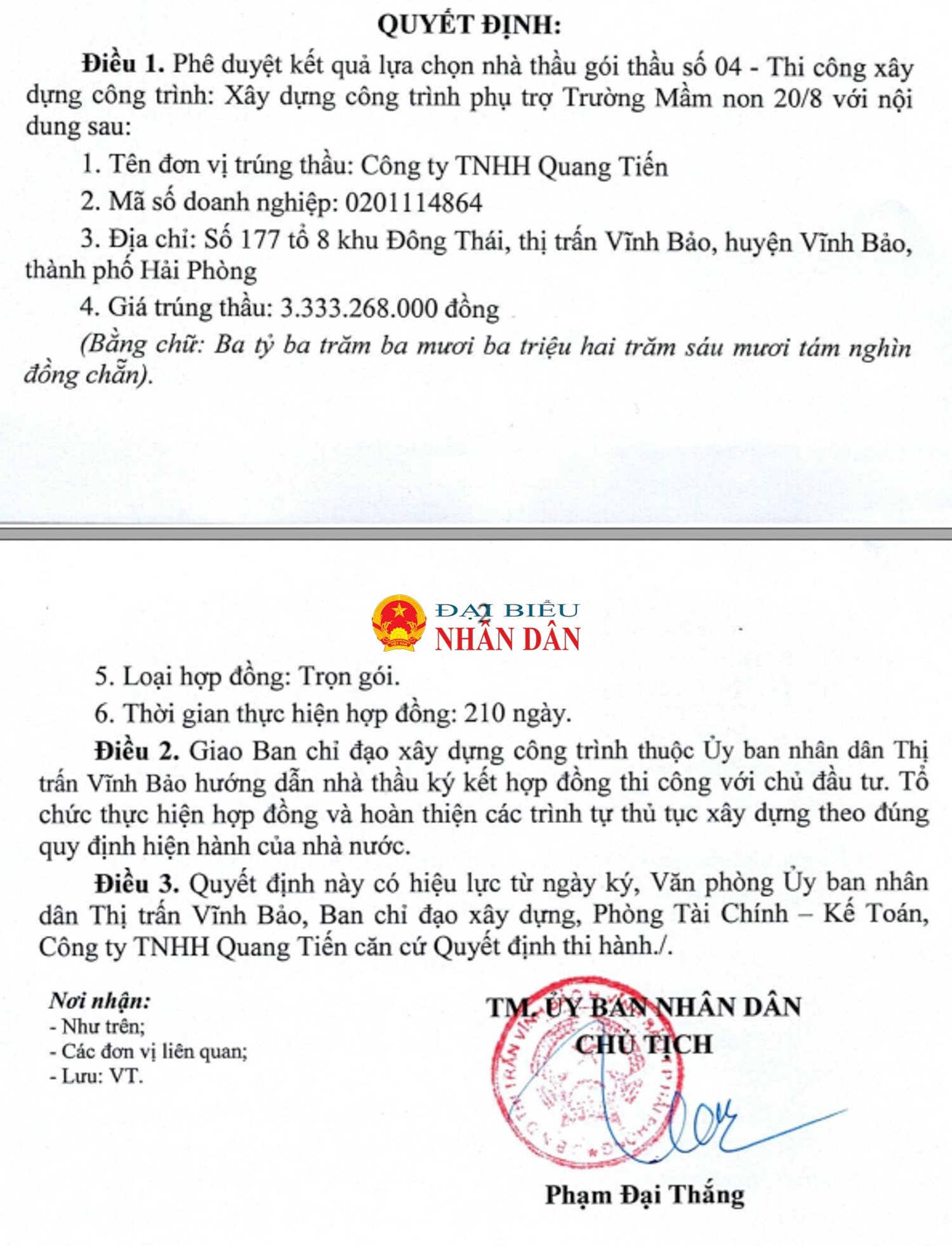 cong-ty-quang-tien-hp-2025-6.jpg