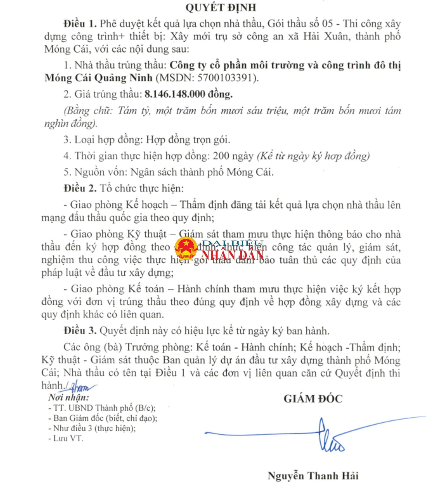 cong-ty-mong-cai-quang-ninh-7.jpg